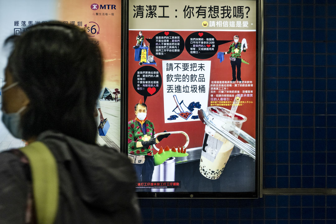 2023年3月30日,程展緯在大圍港鐵車站買下燈箱廣告,介紹清潔工的工作日常,呼籲市民尊重及體諒他們。攝:林振東/端傳媒