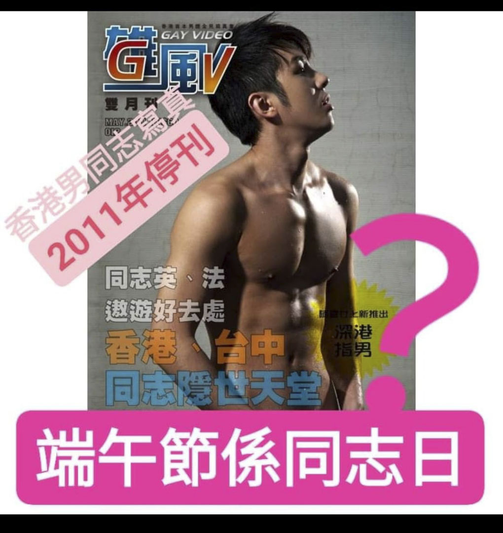 「師奶與青頭」專頁所發的圖片。