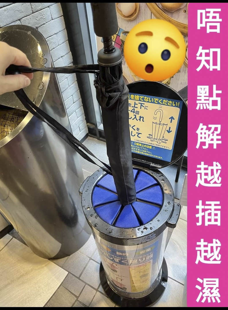 「師奶與青頭」專頁所發的圖片。