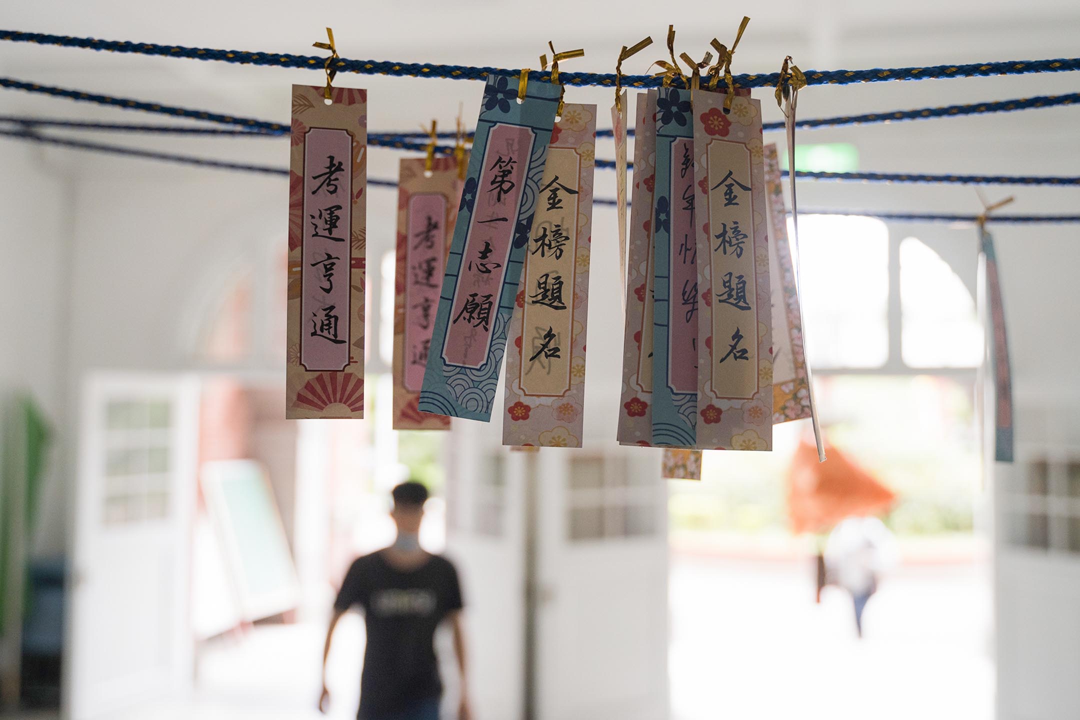 建中的校園。