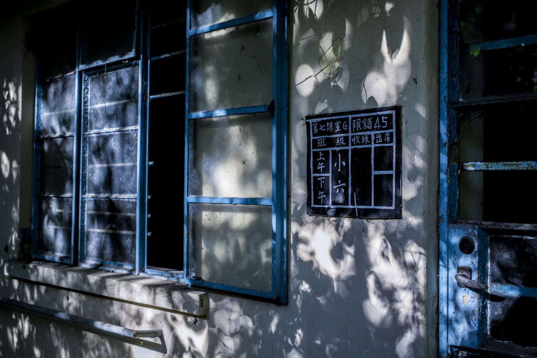 一間廢棄學校的黑板。
