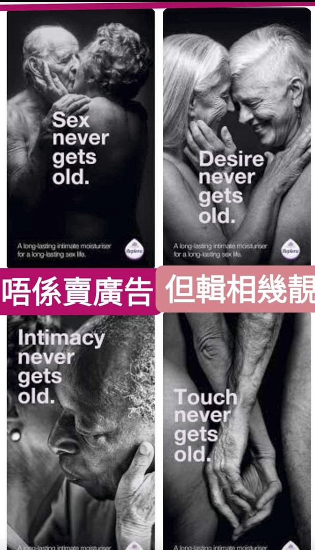 「師奶與青頭」專頁所發的圖片。