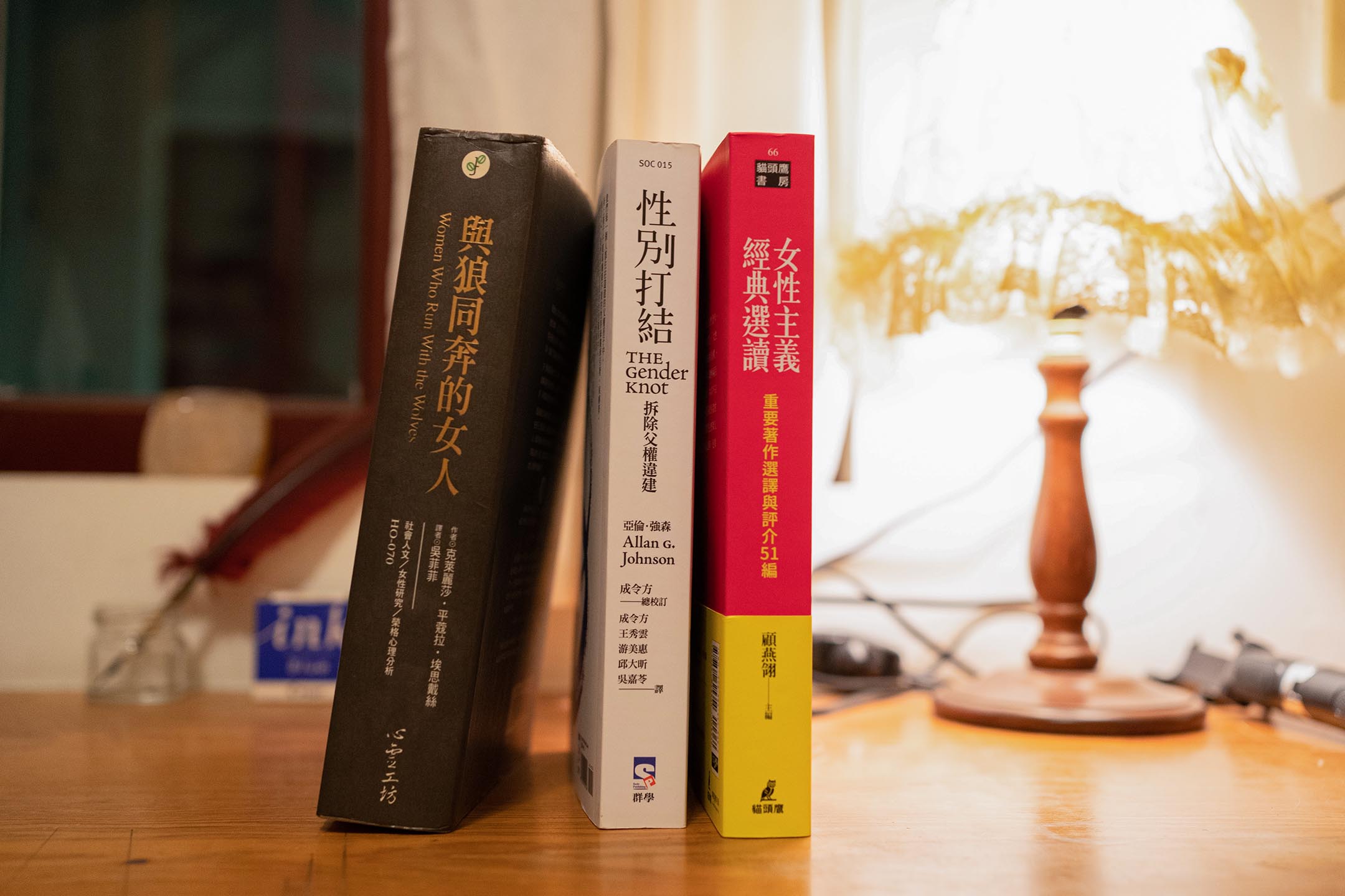 「自己的房間」薦書。攝:唐佐欣/端傳媒