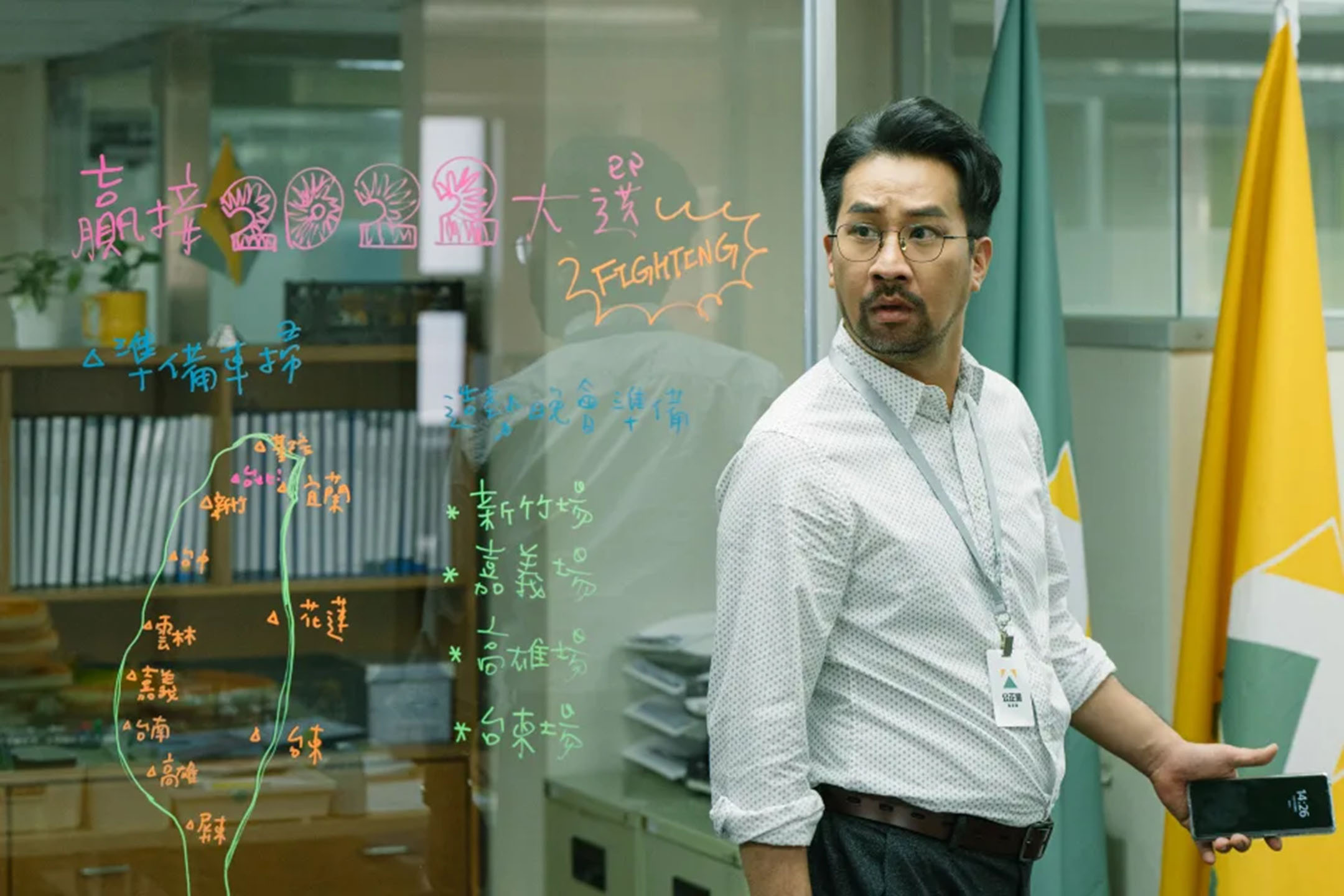 《人選之人─造浪者》劇照。圖:網上圖片