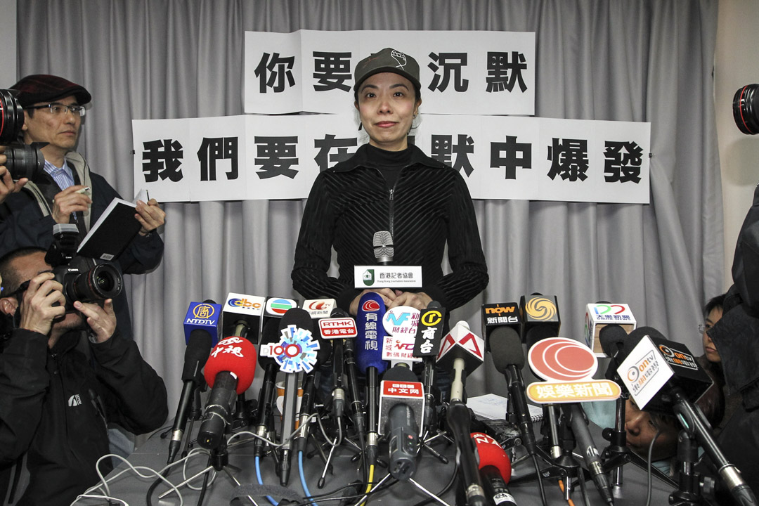 2014年2月13日,《左右大局》主持人李慧玲被解雇后,在香港记协湾仔办事处会见传媒。摄:Sam Tsang/South China Morning Post via Getty Images
