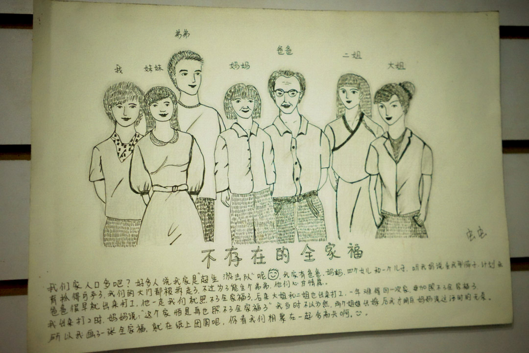 打工文化藝術博物館展示了流動工人從農村到城市的工作和生活狀況。1978年中國大陸改革開放,城市經濟的發展需要更多的勞動力,3億農民進城務工。他們無法在城市落戶,吃住簡陋,被城市管理機構驅趕,被老闆欠薪,子女難以就地入學,或成為留守兒童,或就讀條件較差的民辦打工子弟學校。