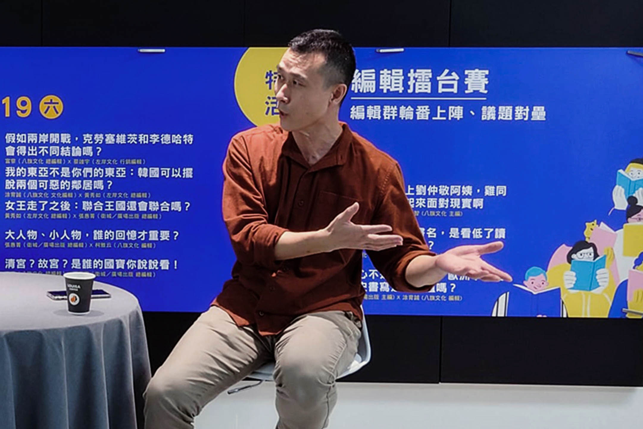八旗文化總編輯富察延賀。圖:網上圖片