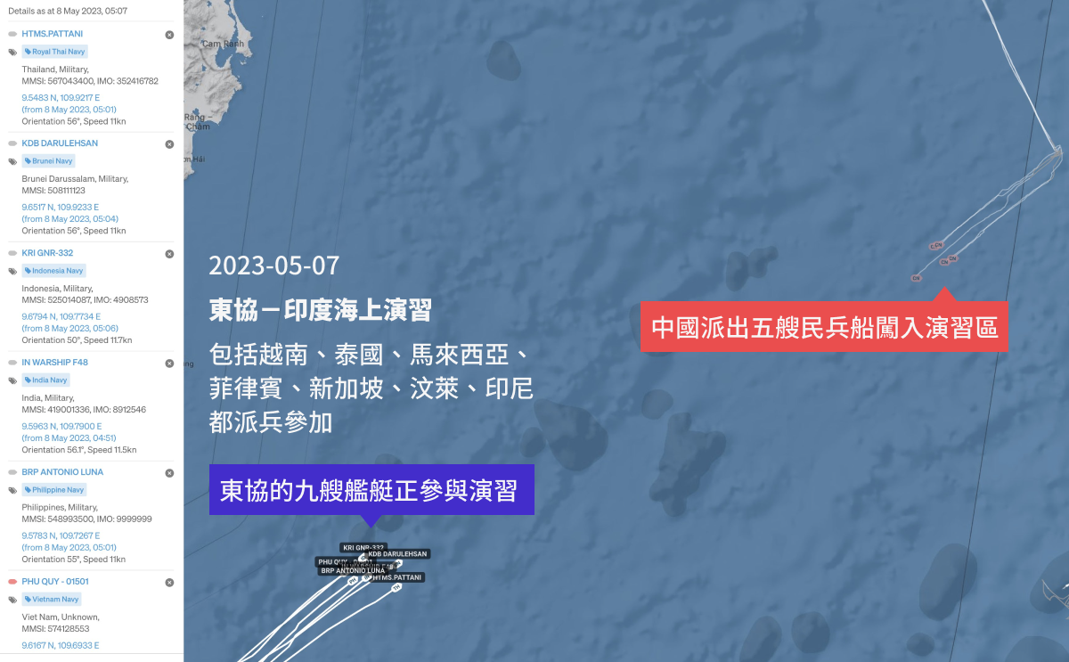 參與演習的多國海軍艦艇,在越南的專屬經濟海域活動時,中國派出五艘民兵船闖入演習區。