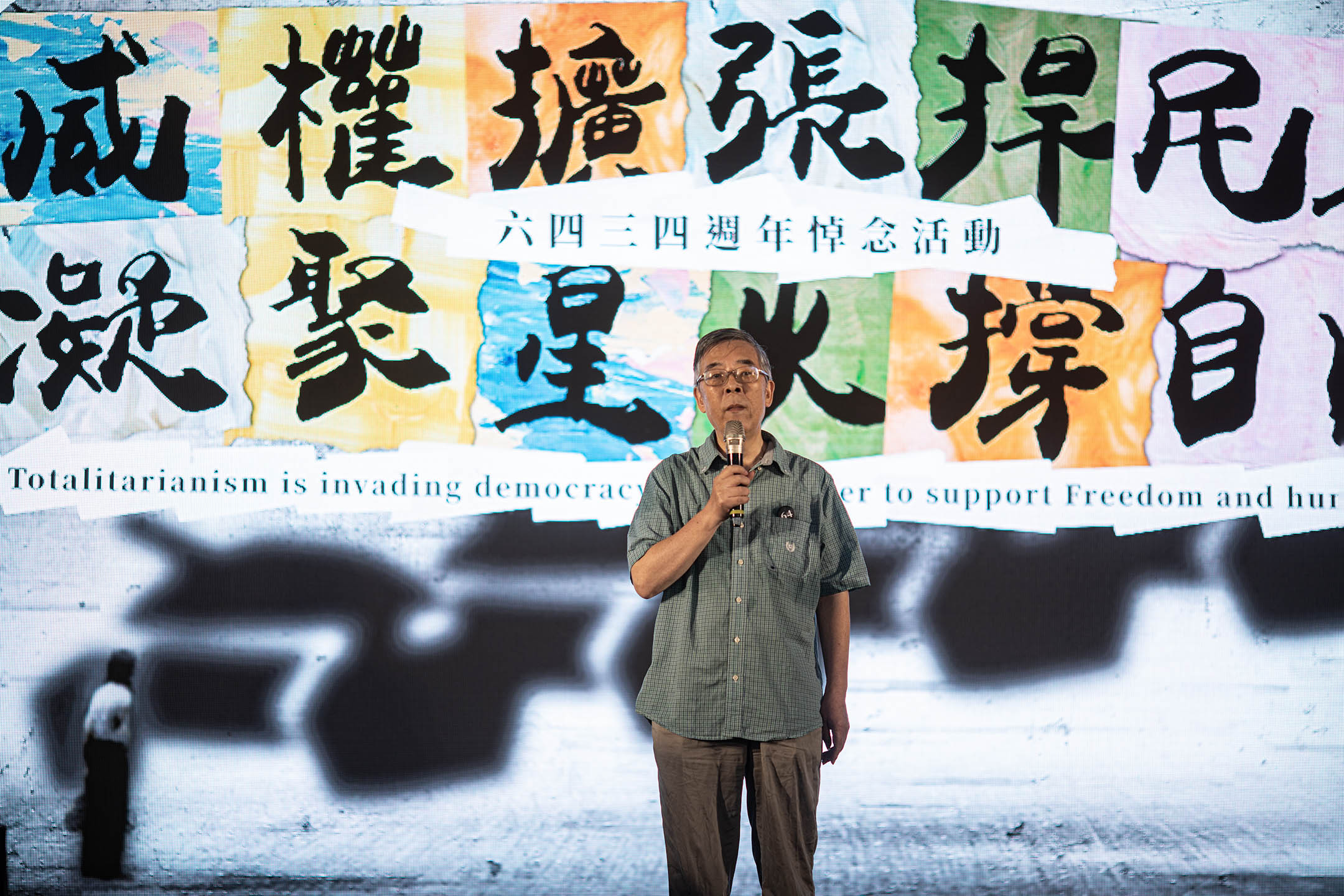 現居台灣、並於多所大學任教的學者吳仁華為六四親歷者,當年他是中國政法大學糾察隊成員,看見坦克車在中南海附近追壓學生隊伍,造成11死。 攝: 陳焯煇/端傳媒