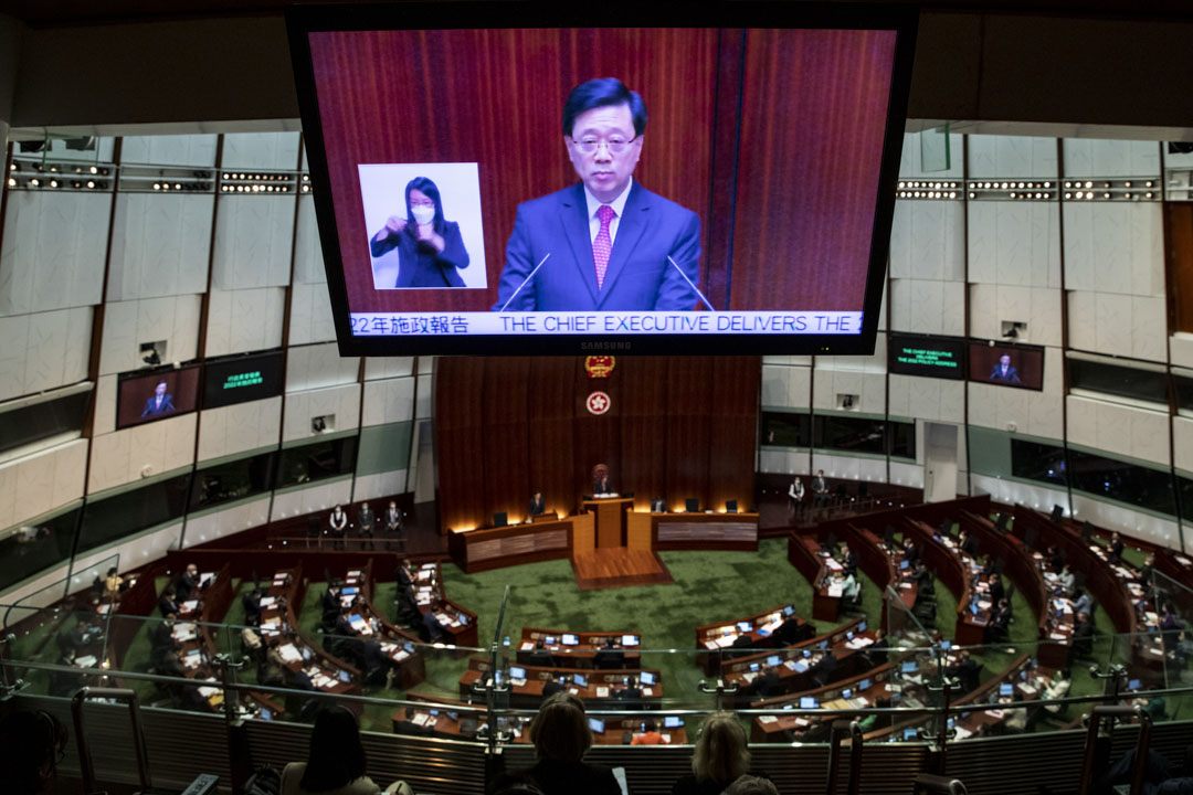 2022年10月19日,特首李家超在立法會宣讀上任後首份施政報告。攝:林振東/端傳媒