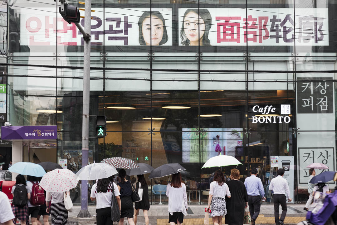 2014年8月14日，韓國首爾一家整形外科醫院。攝：Shin Woong-jae/For the Washington Post