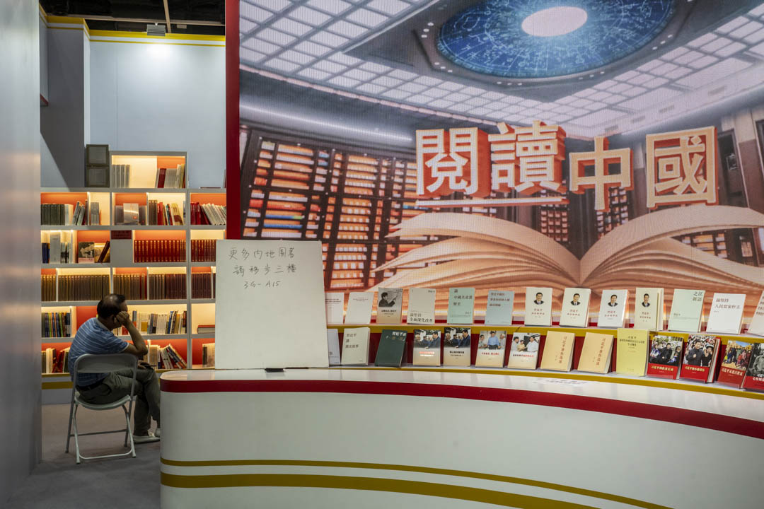 香港書展的「閱讀中國」展區。 攝:林振東/端傳媒