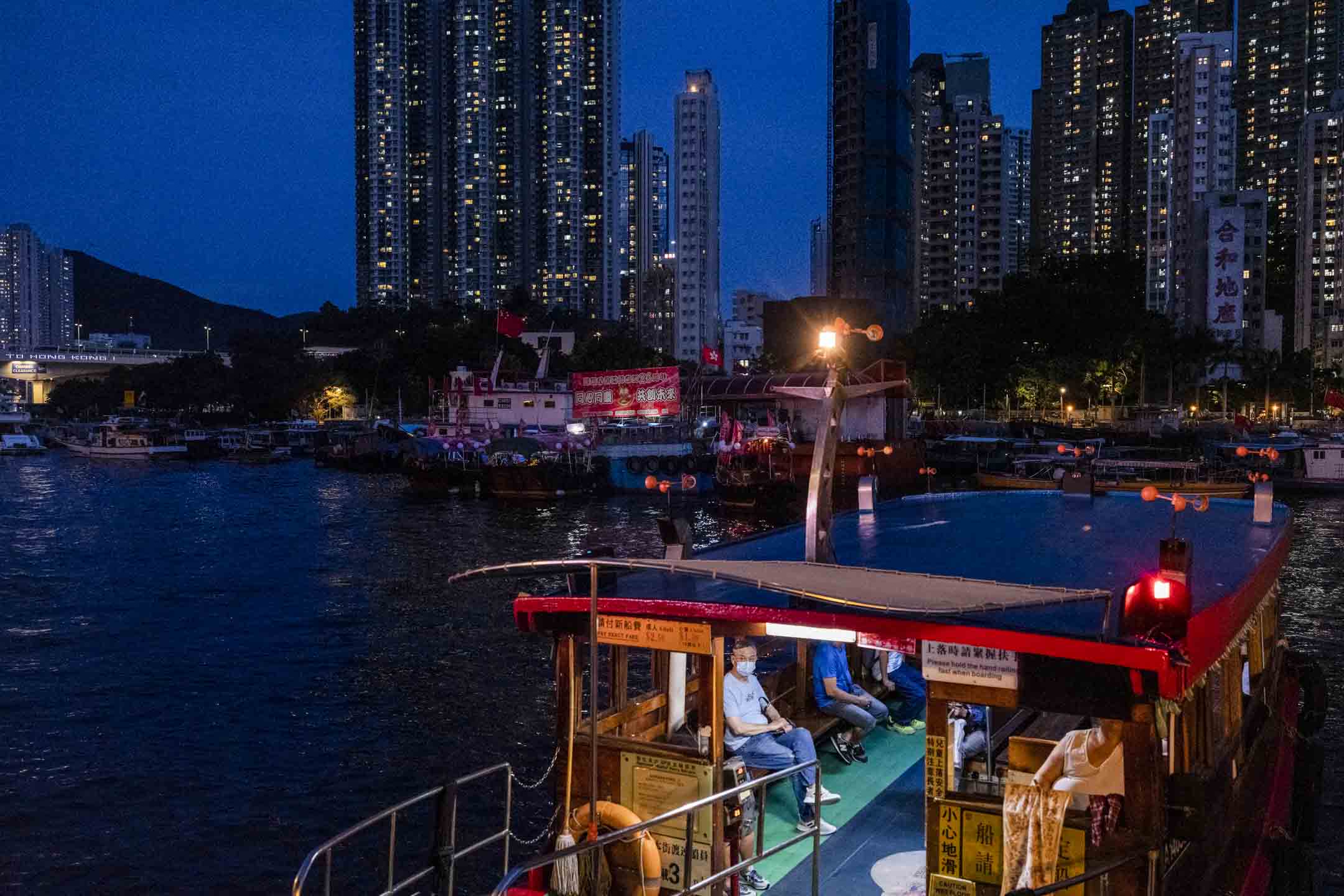 2023年6月30日,香港仔,香港南區各界慶祝香港回歸26周年活動。 攝:陳焯煇/端傳媒