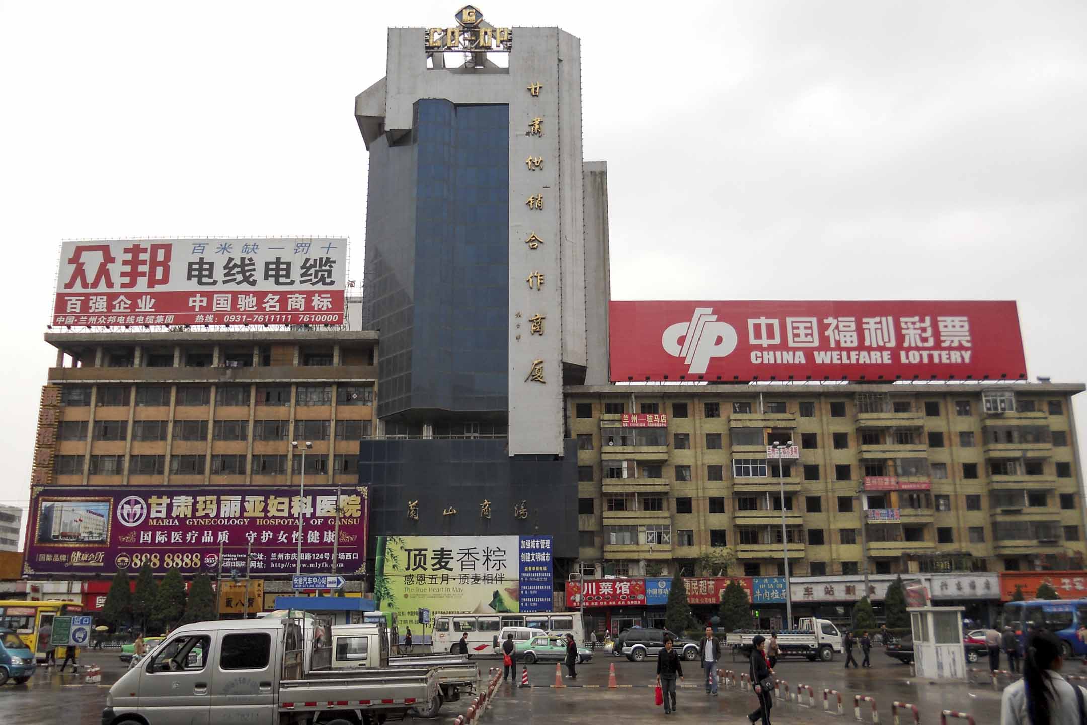 蘭州供銷城的福彩大店。圖:wikipedia