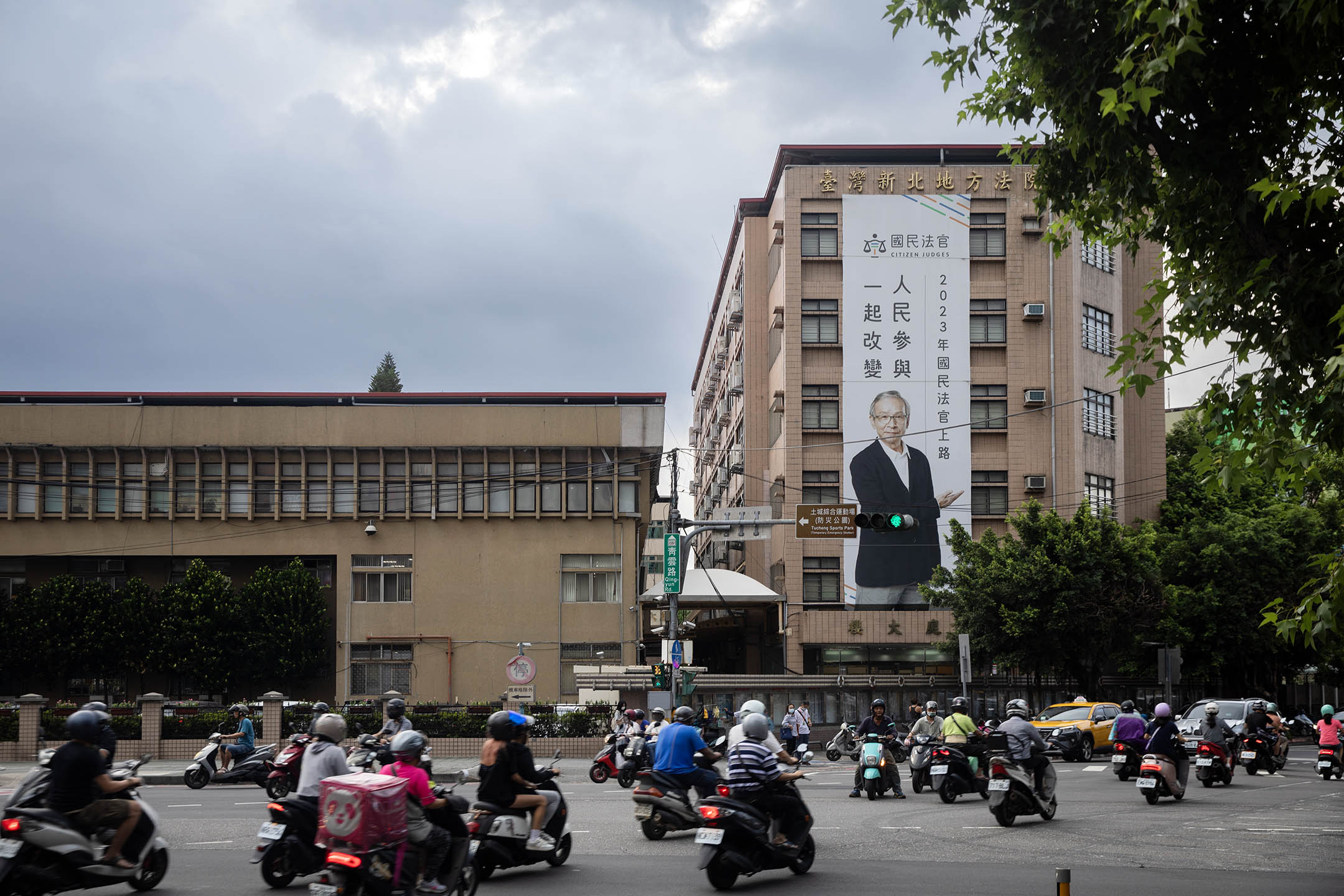 2023年7月21日,臺灣新北地方法院。攝:陳焯煇/端傳媒