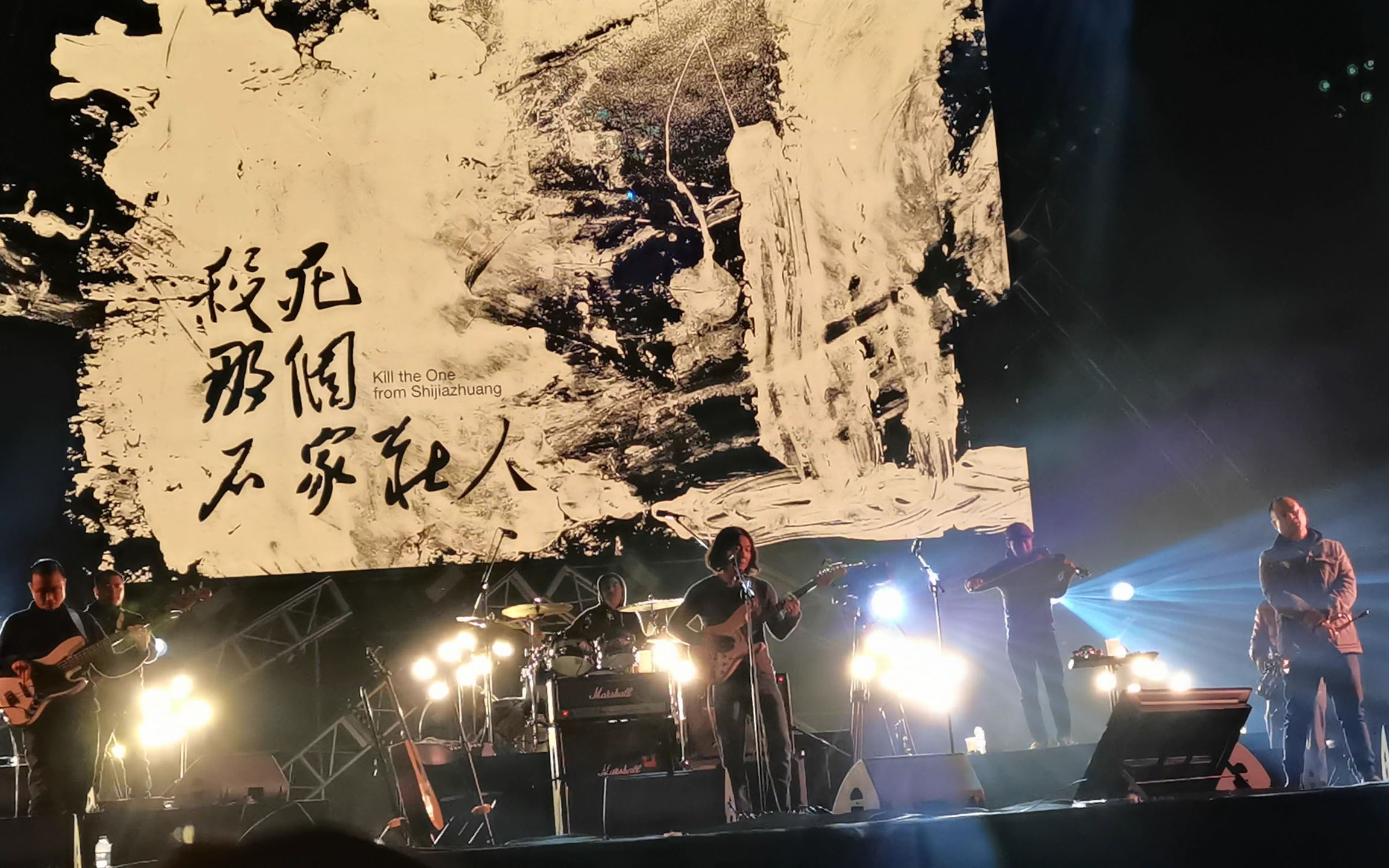 中國石家莊獨立搖滾樂隊,《萬能青年旅店》在國內表演。網上圖片
