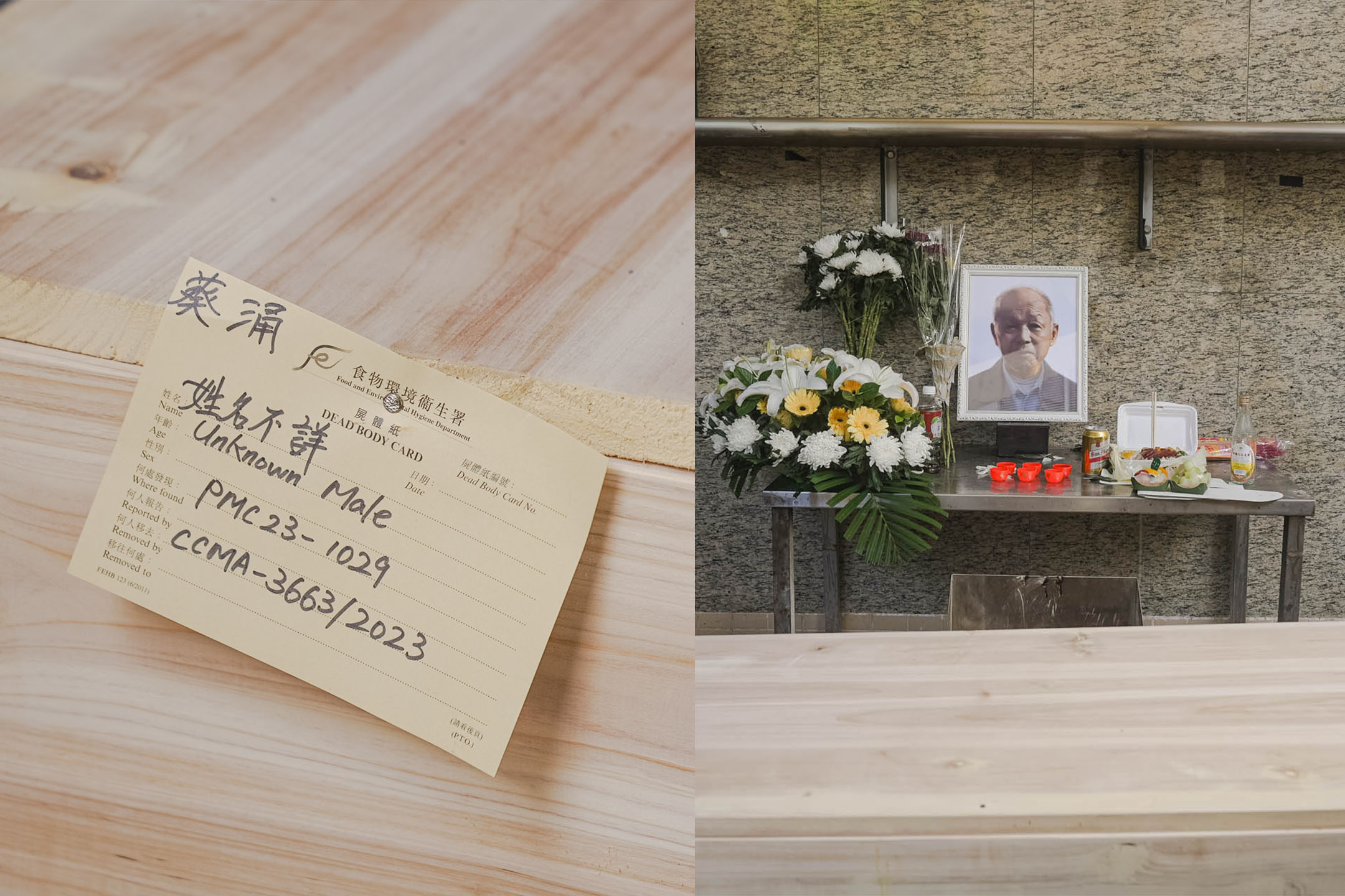土瓜灣街坊,連同社區組織協會,在葵涌公眾殮房舉行「麵粉伯伯」的葬禮,棺木上寫著姓名不詳。攝:Ryan Lai/端傳媒