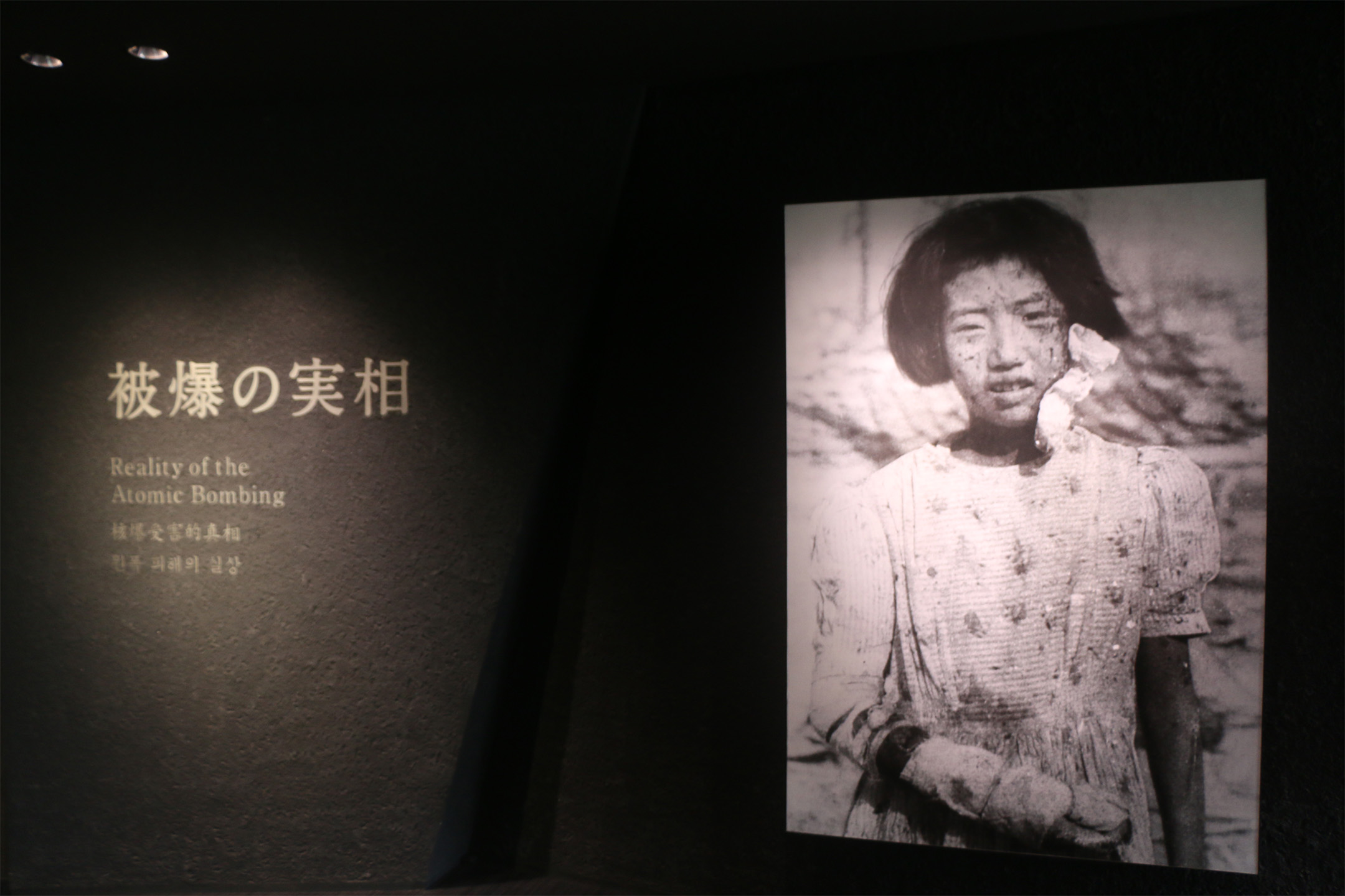 不論是投下世界第一顆原子彈的美國,還是世界上第一個被投下原子彈的日本,當時的人們對於原子彈爆炸後對人體的影響所知甚少。攝:歐碧薇 (作者提供)