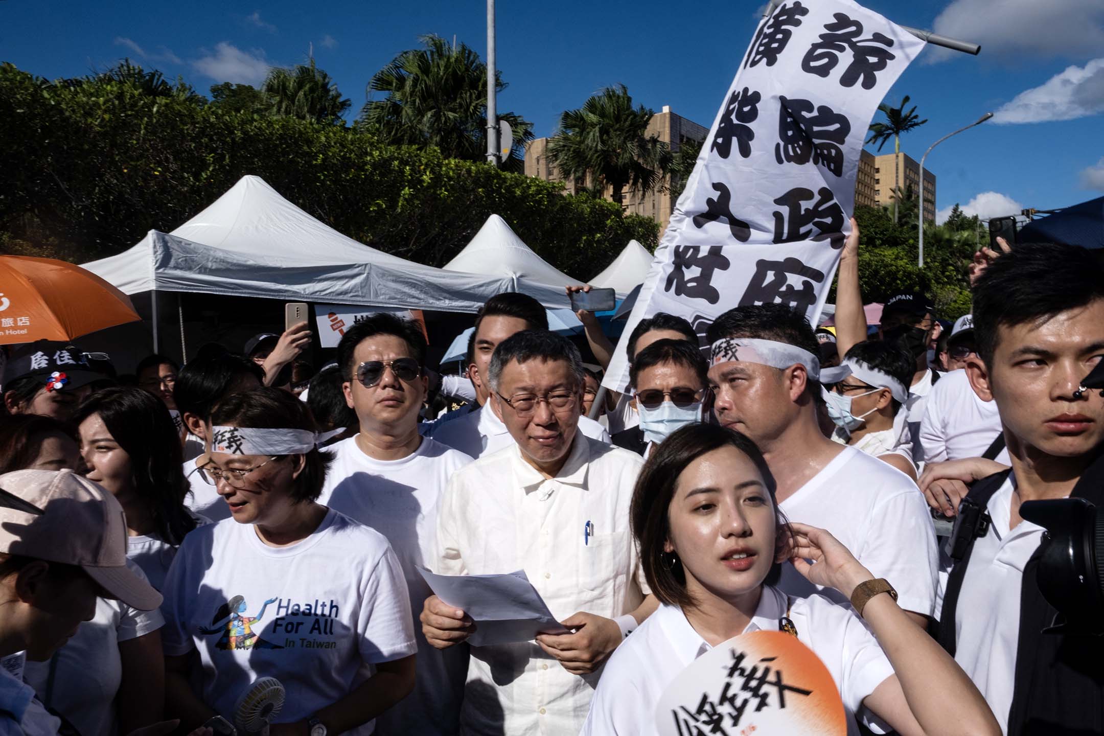 2023年7月16日,台北,「公平正義救台灣」遊行,柯文哲到現場演講。攝:陳焯煇/端傳媒