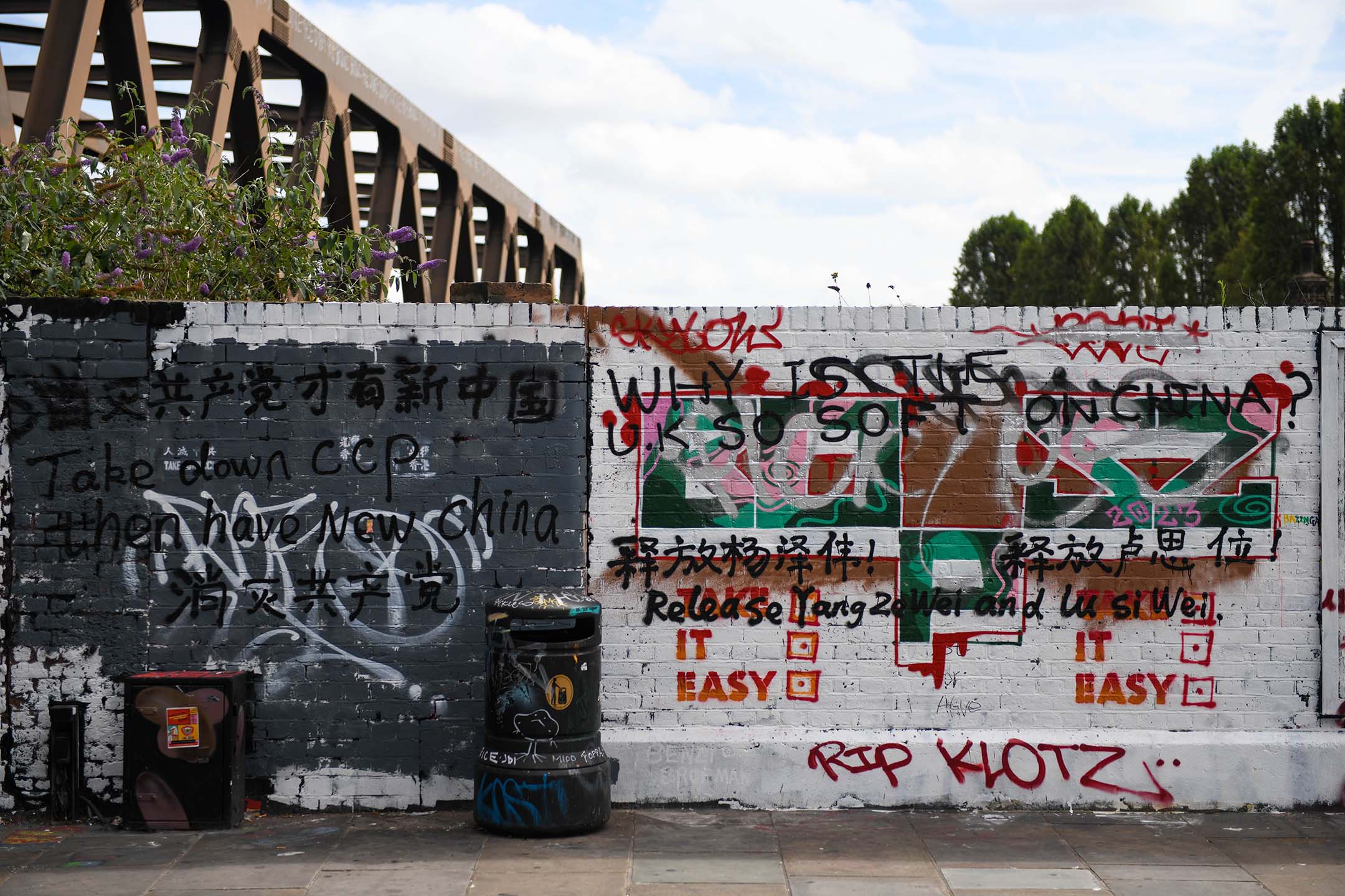 2023年8月11日,英国伦敦,位于布里克巷的红砖巷(Brick Lane)。摄:Chris J. Ratcliffe/Bloomberg via Getty Images