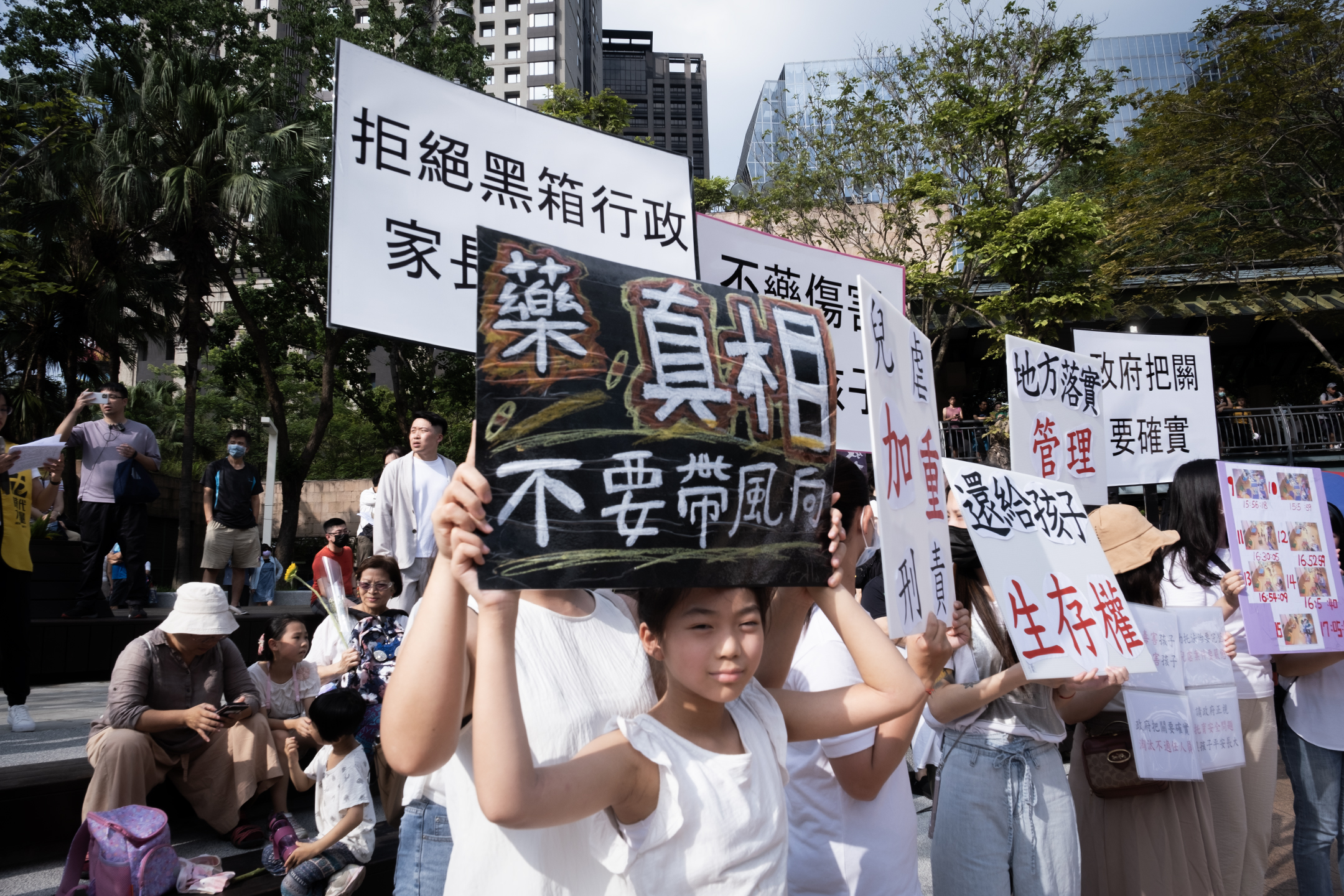 2023年6月18日,新北市民廣場,家長和孩子參與「不藥傷害我的孩子」靜坐示威。攝:陳焯煇/端傳媒