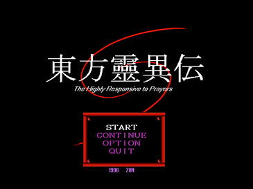 《东方灵异伝~Highly Responsive to Prayers》