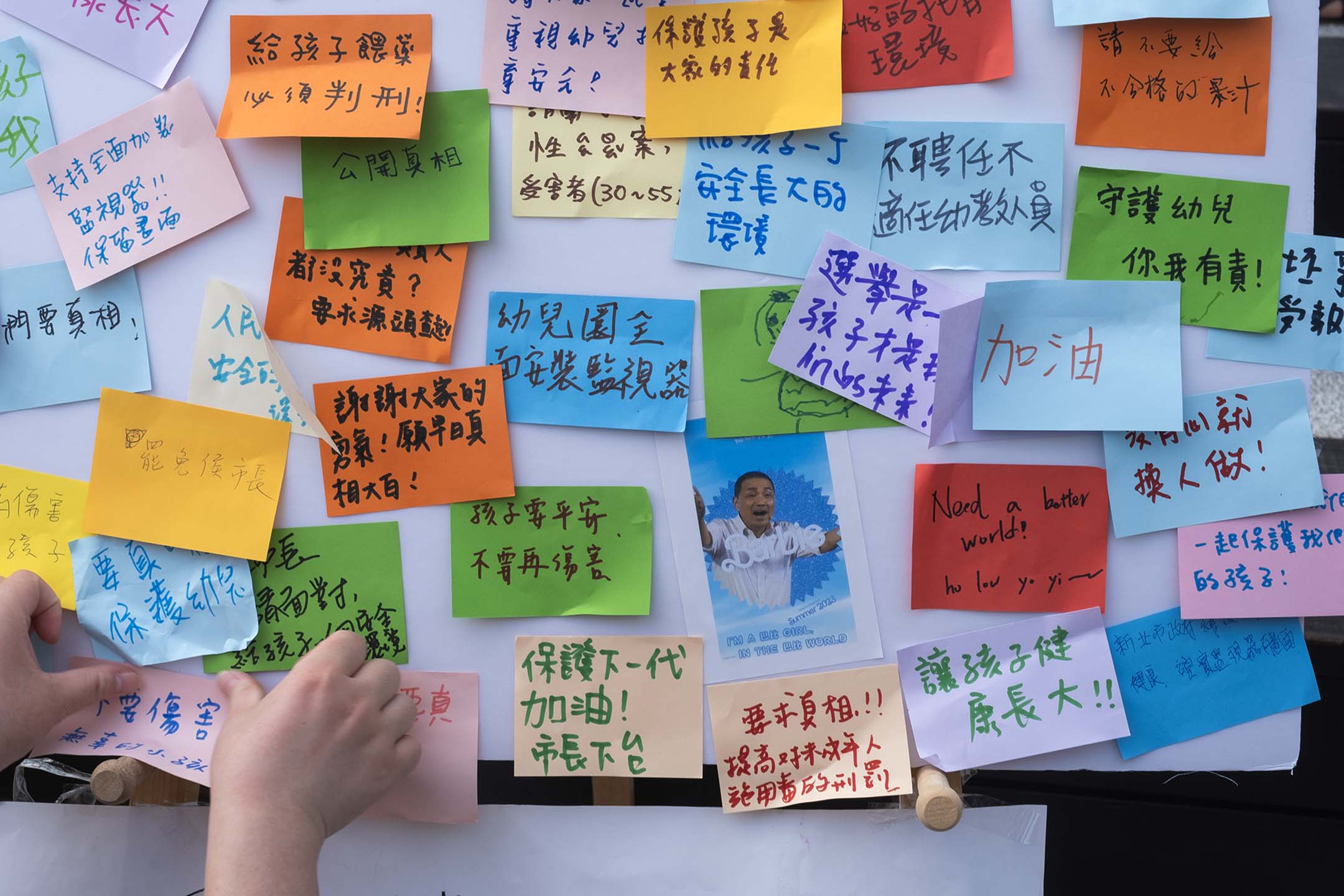 2023年6月18日,新北市民廣場,家長和孩子參與「不藥傷害我的孩子」靜坐示威。攝:陳焯煇/端傳媒