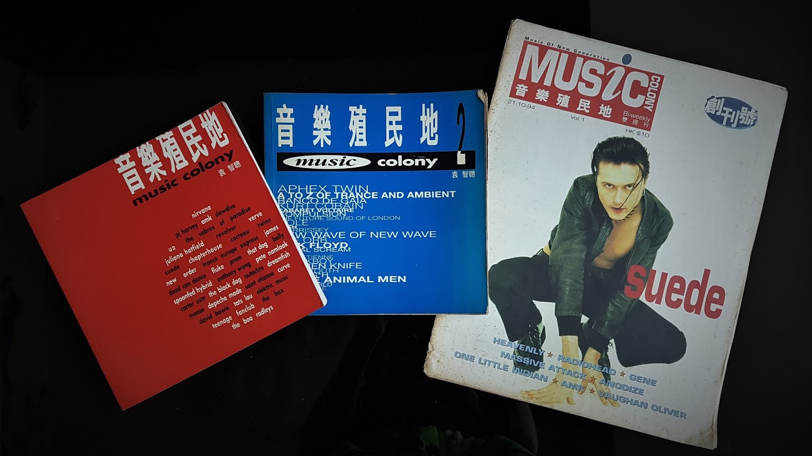 《音乐殖民地双周刊》。图:网上图片