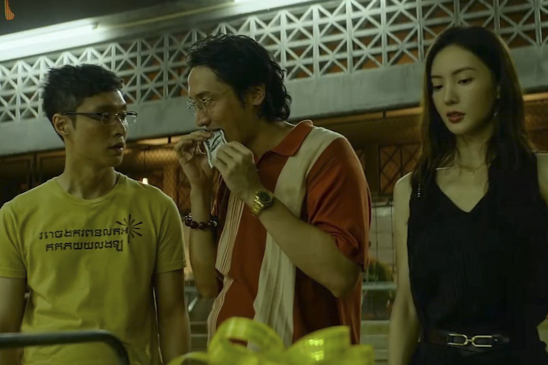 《孤注一擲》劇照。網上圖片
