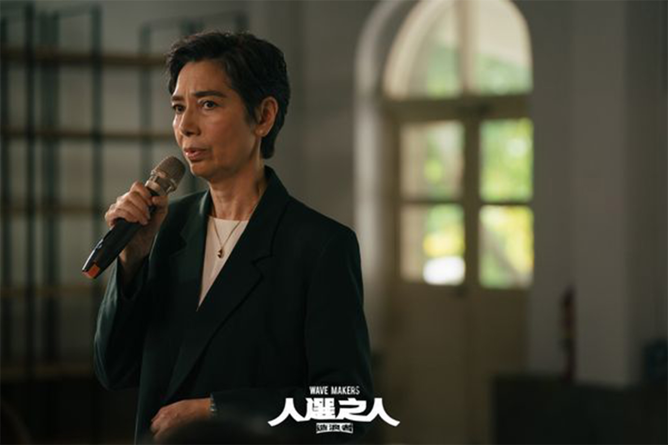 赖佩霞出演台剧《人选之人》公正党党主席“林月真”。图：剧照