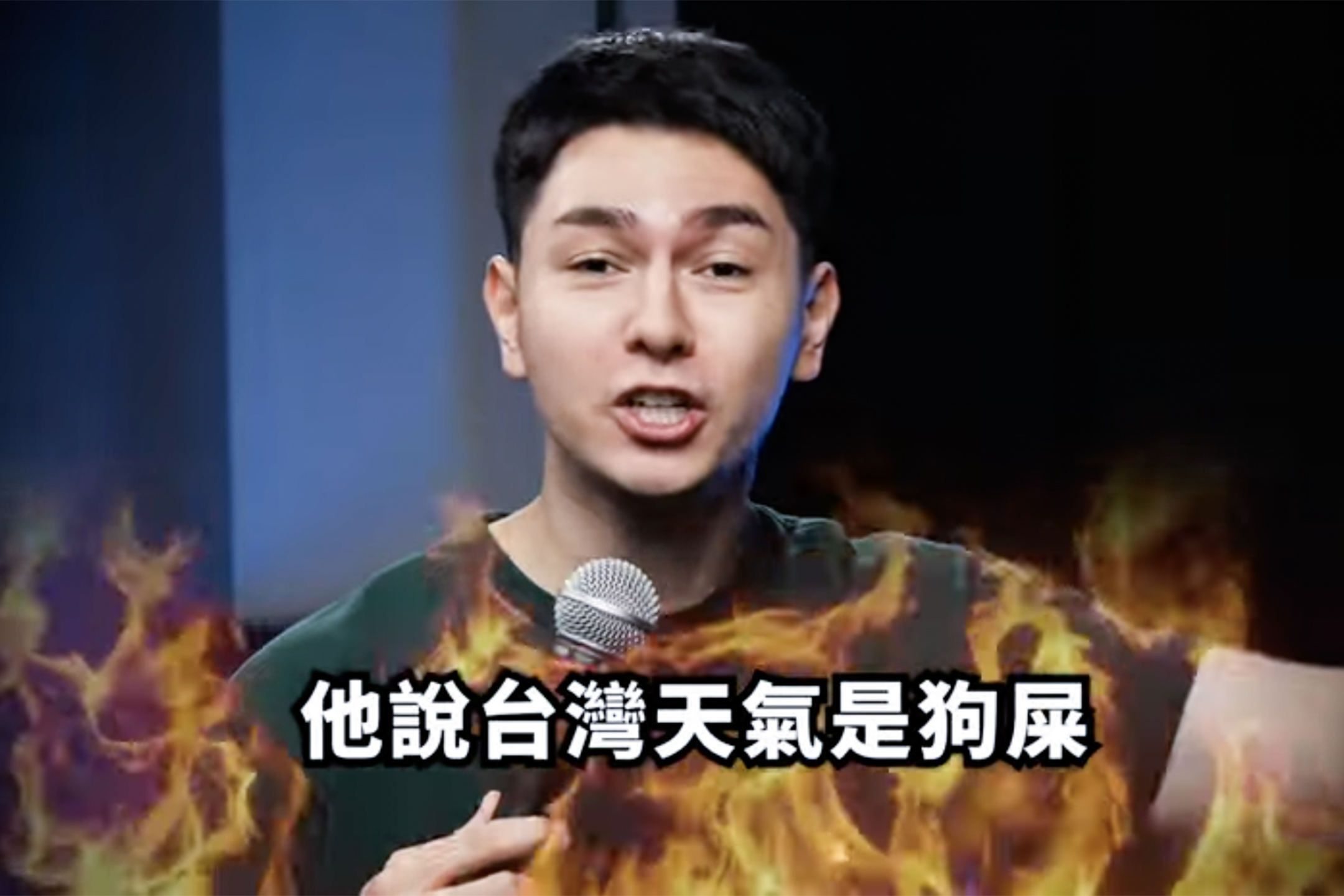 錫蘭Ceylan的Youtube影片。圖:影片截圖