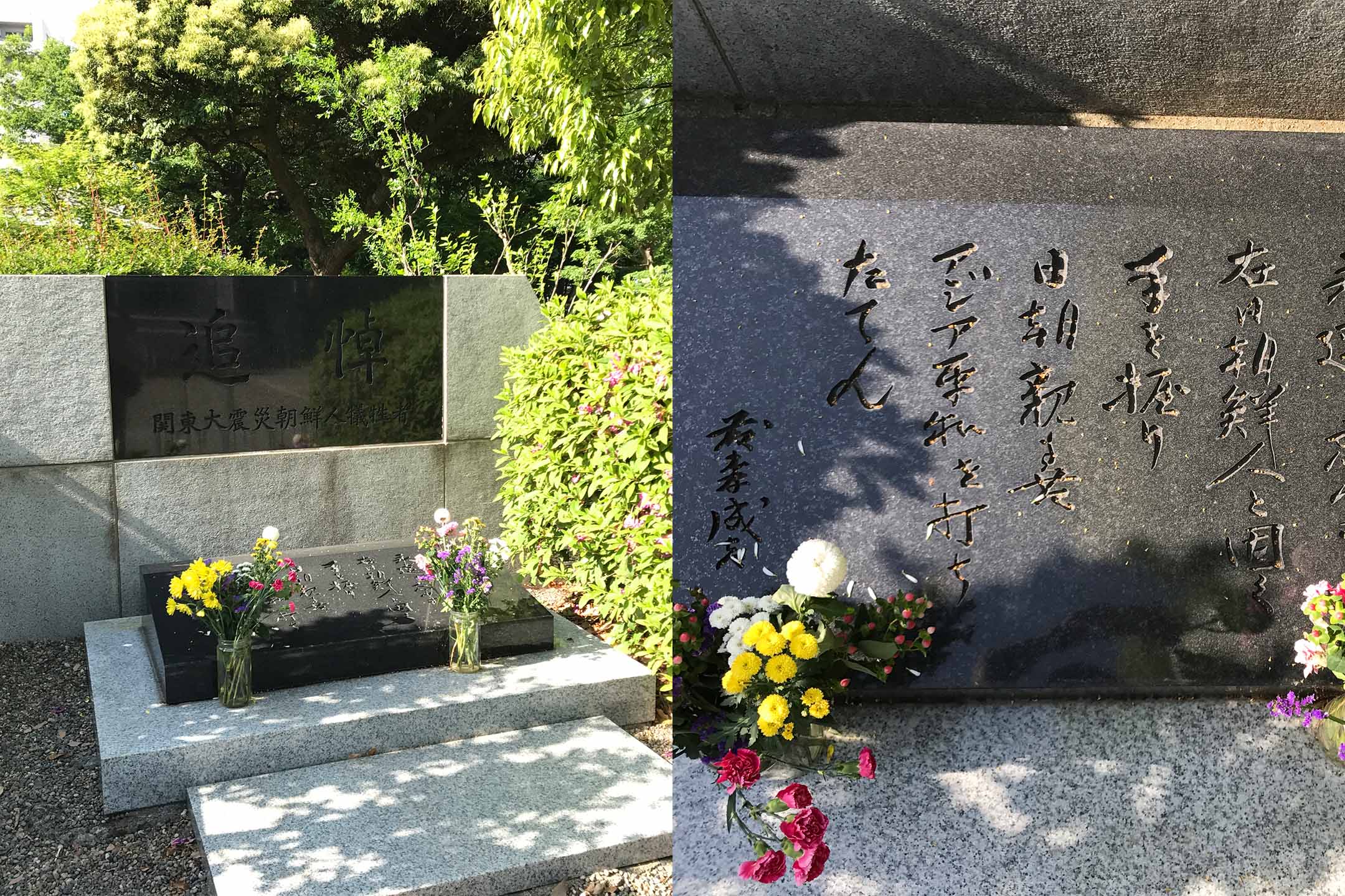 由關注虐殺問題的民間團體舉行的追悼儀式公開於朝鮮人虐殺紀念碑旁舉行,主辦單位同時架起棚子當作休息與工作區,兩側懸掛展示相關的歷史檔案。圖:作者提供