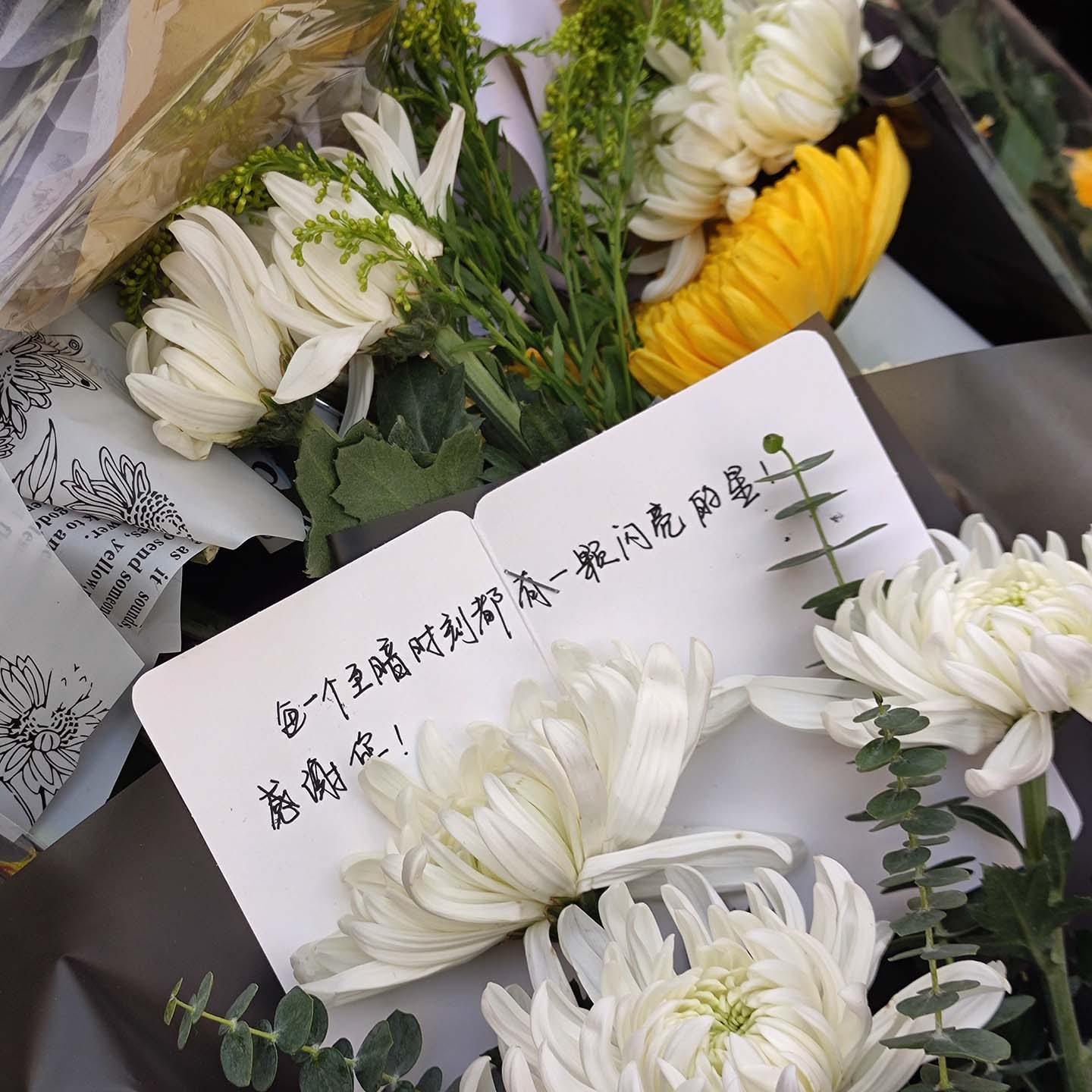 悼念現場的留言卡片。圖：作者提供