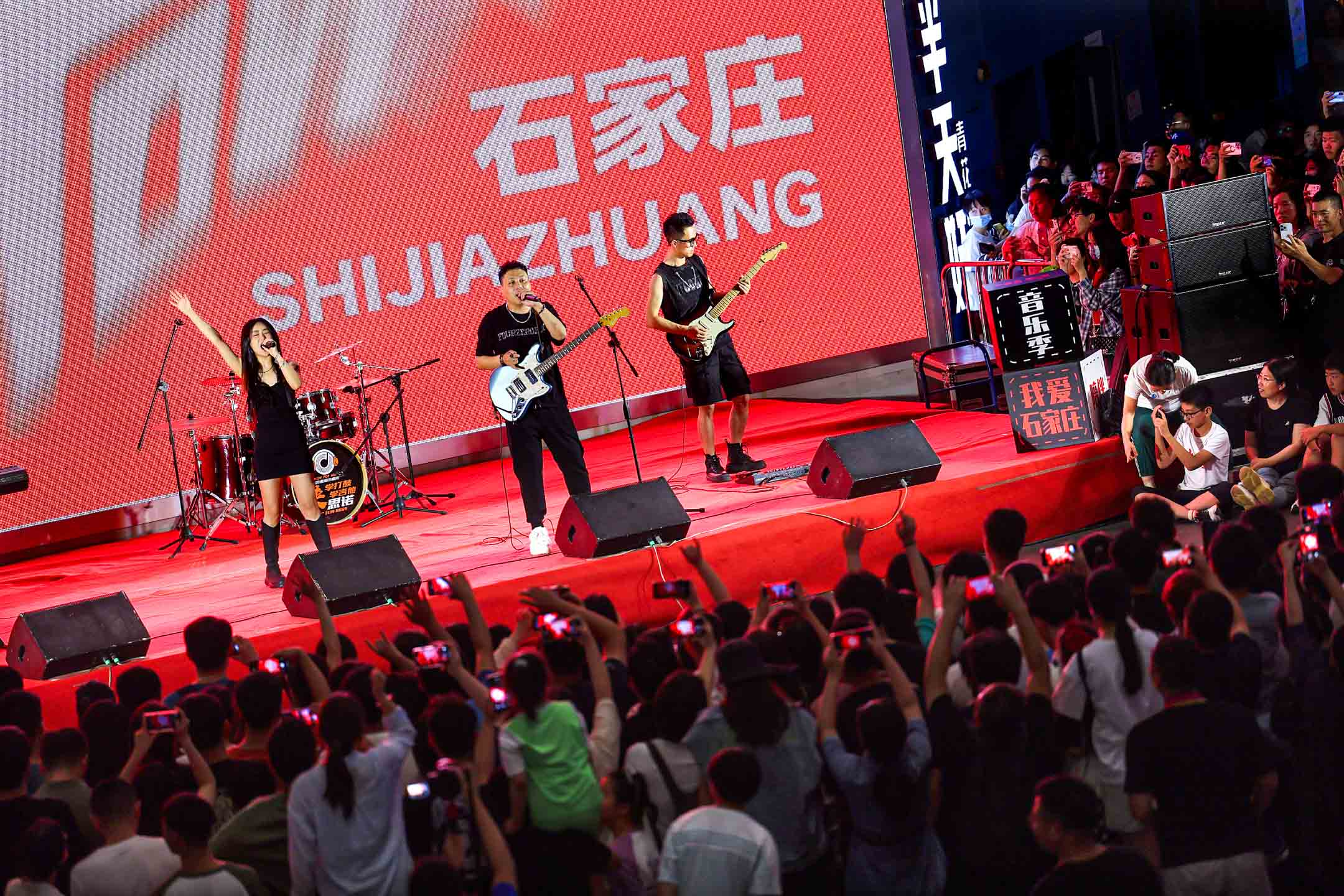 2023年石家莊搖滾音樂節現場。網上圖片