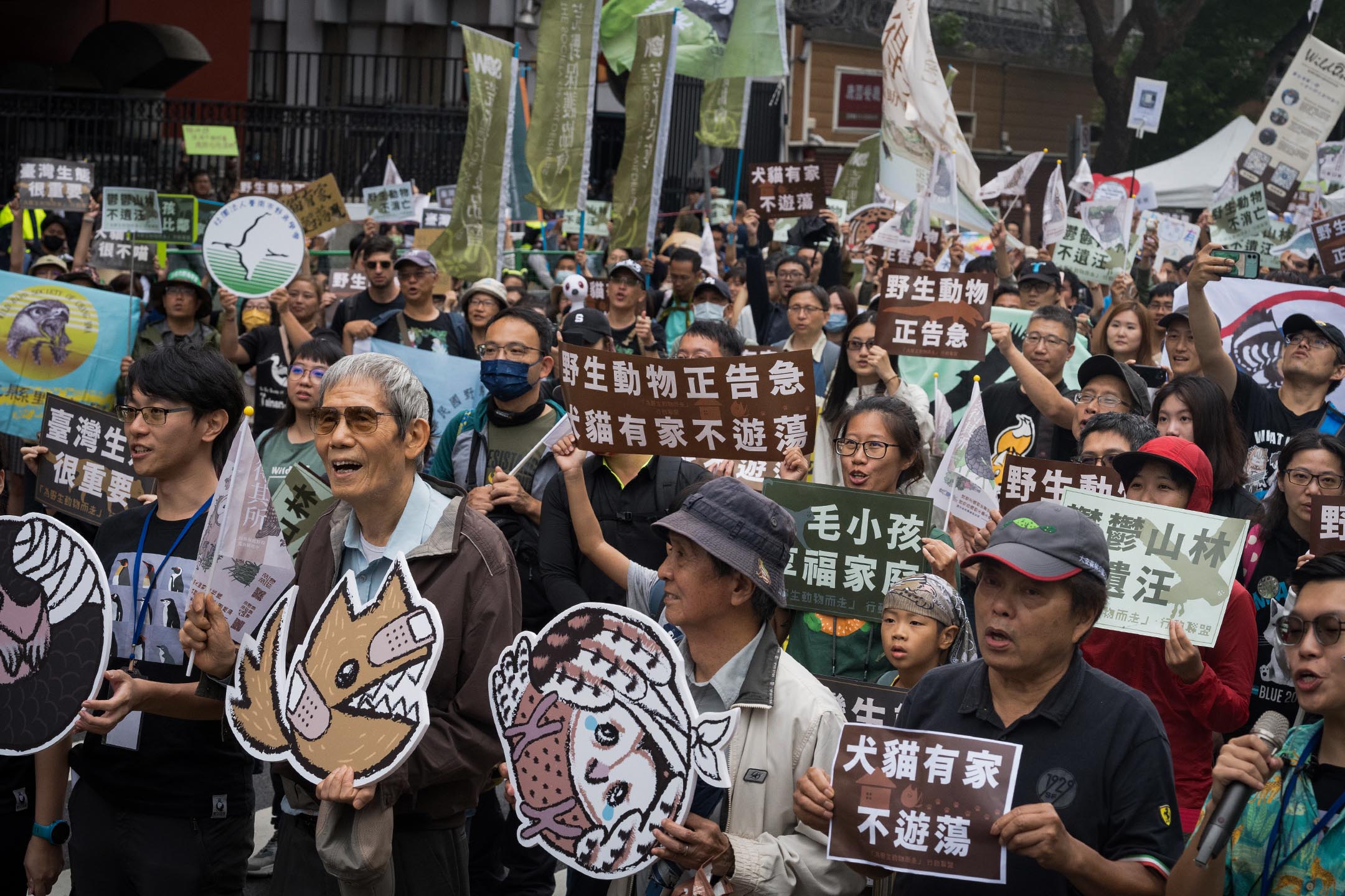 2023年10月29日,台北,“为野生动物而走”游行。摄:唐佐欣/端传媒