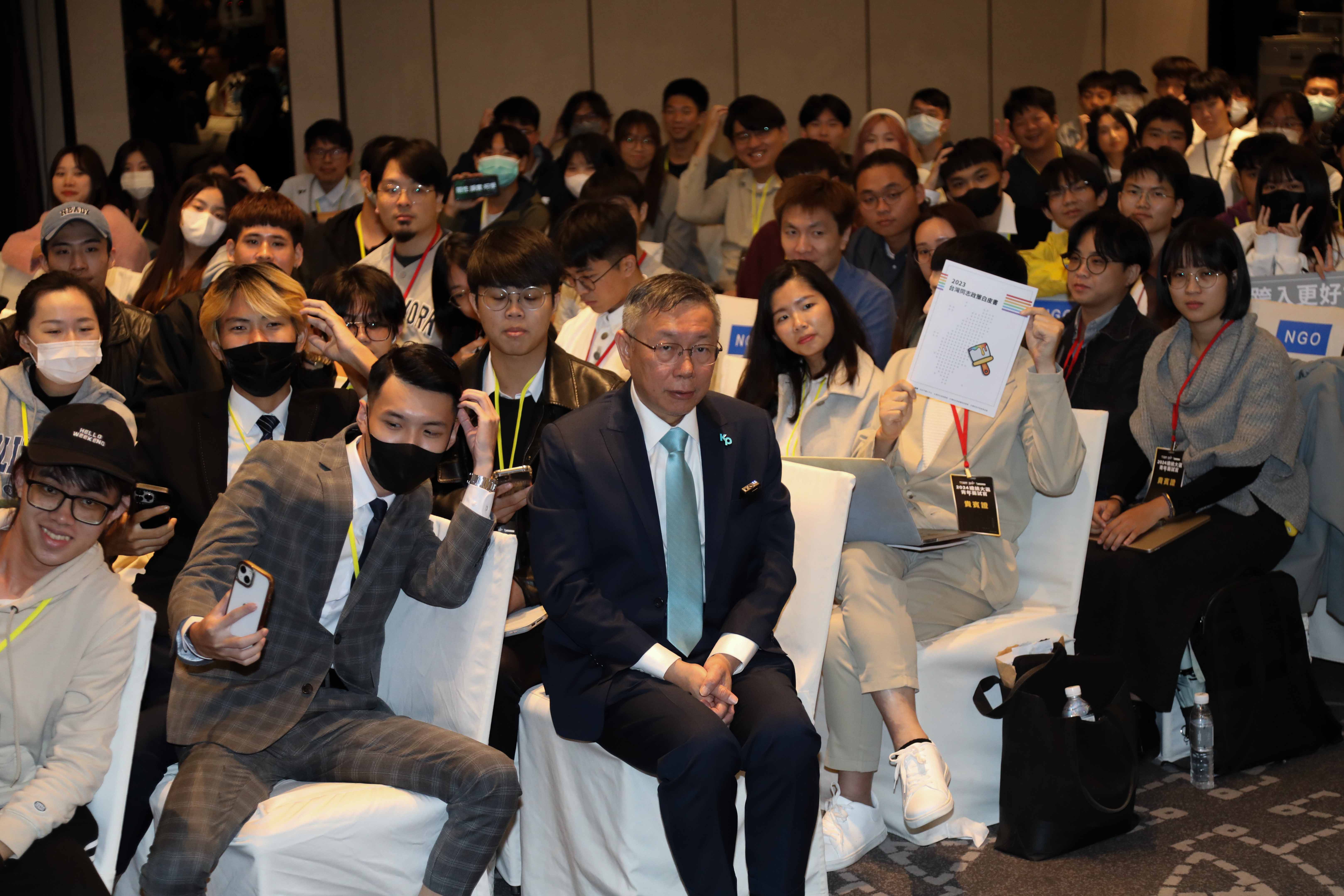 2023年11月15日,台北,柯文哲出席总统大选青年面试官活动。图:大会提供
