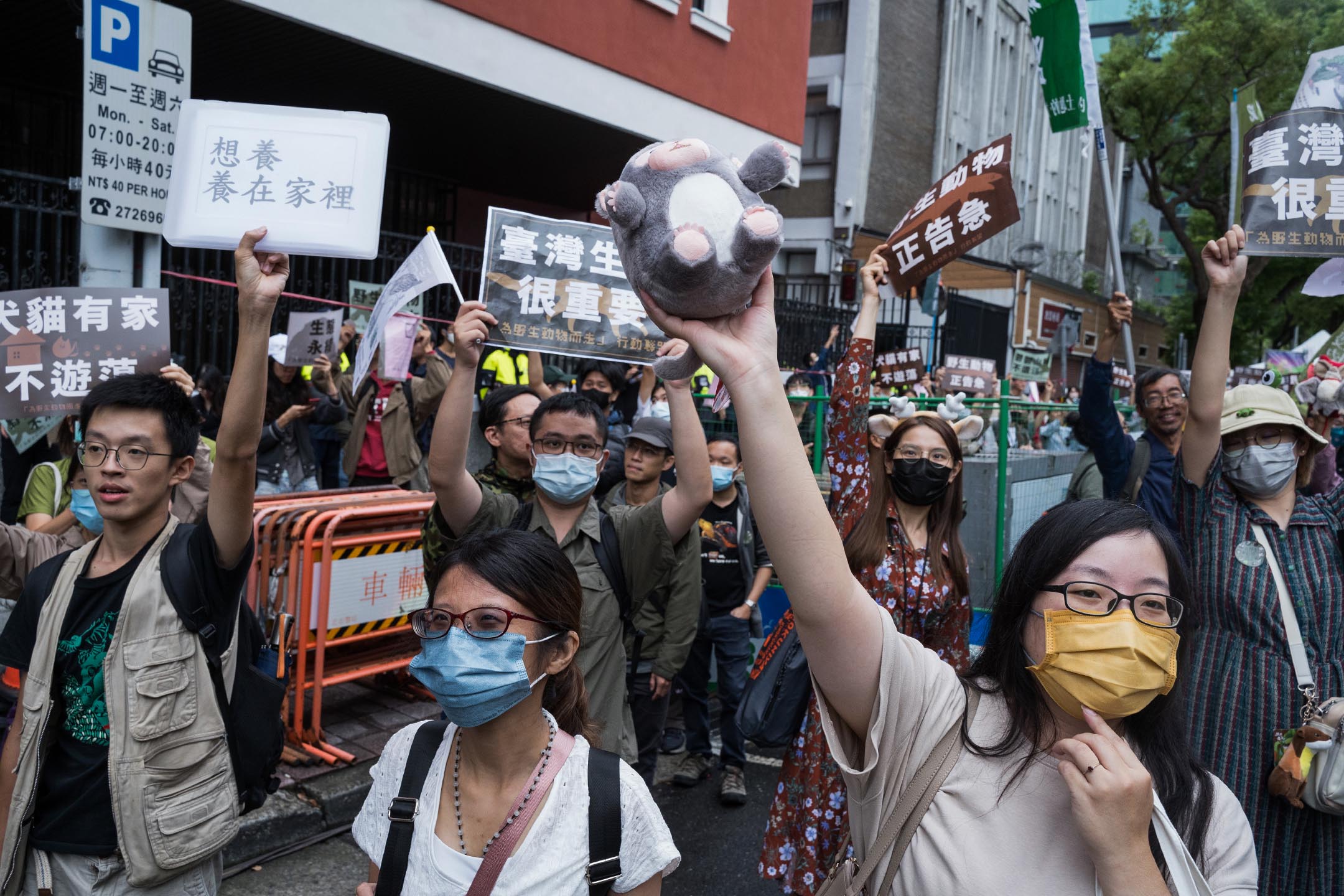 2023年10月29日,台北,“为野生动物而走”游行。摄:唐佐欣/端传媒