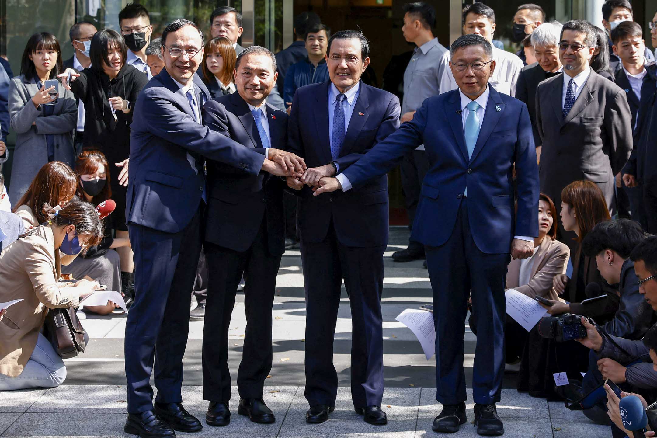 2023年11月15日,國民黨主席朱立倫、國民黨總統參選人侯友宜、民眾黨主席兼總統參選人柯文哲,以及擔任見證人的台灣前總統馬英九手牽手合照。攝:Ann Wang/Reuters/達志影像