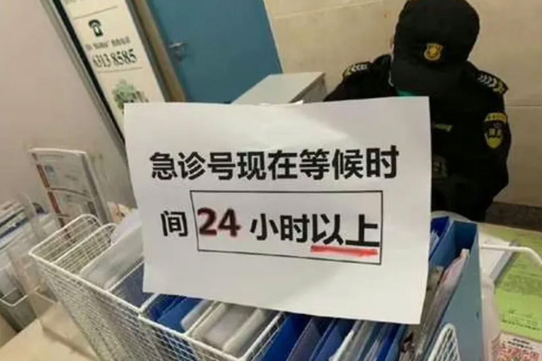 北京西二環的兒童醫院急症輪候時間逾24小時。圖:網上片段
