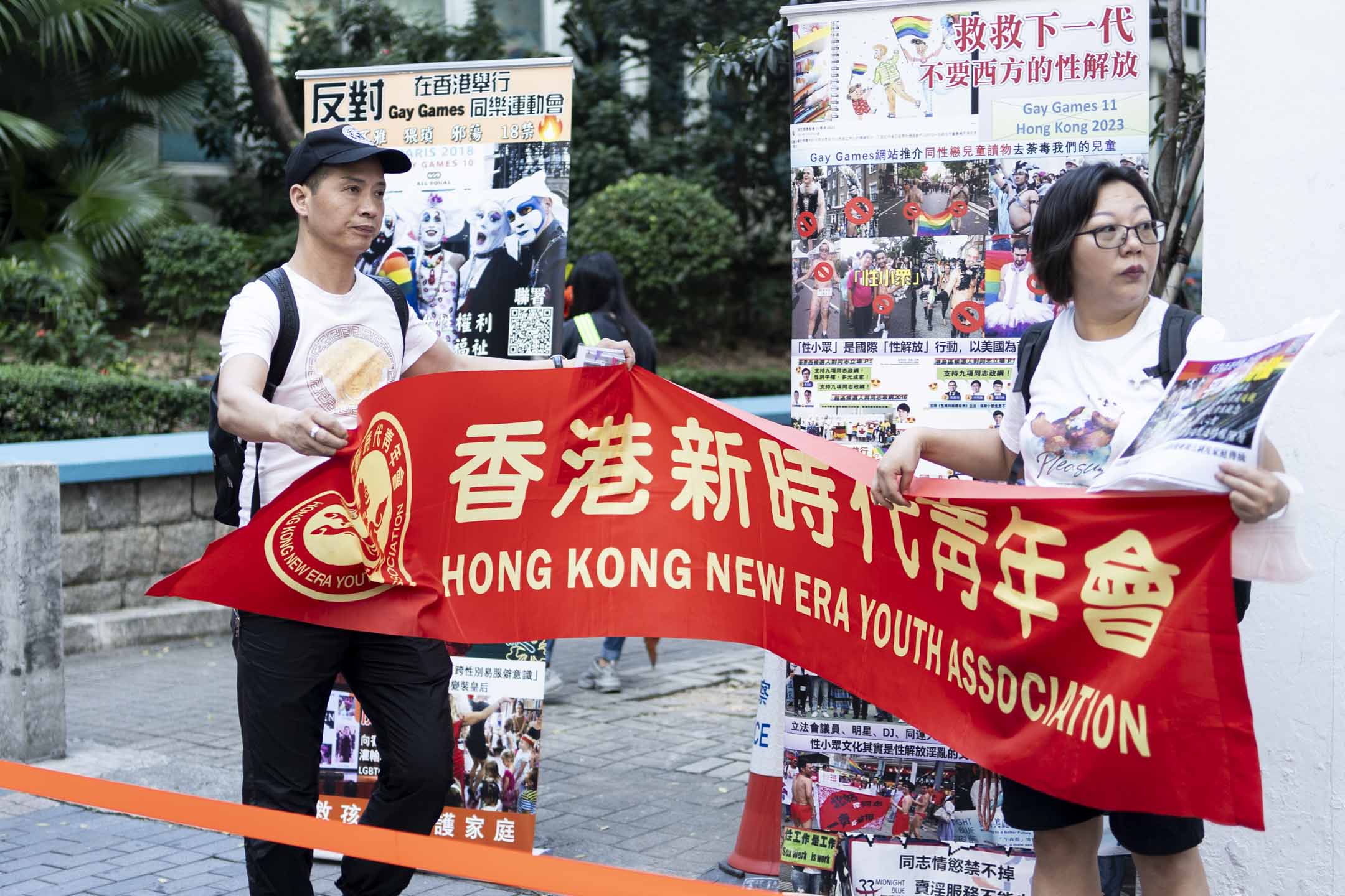 2023年11月4日,香港同乐会在伊利沙伯体育馆开幕,来自“耶书亚爱家工程”的人士在通往伊馆的路上摆台反对同运会。摄影:易小艾