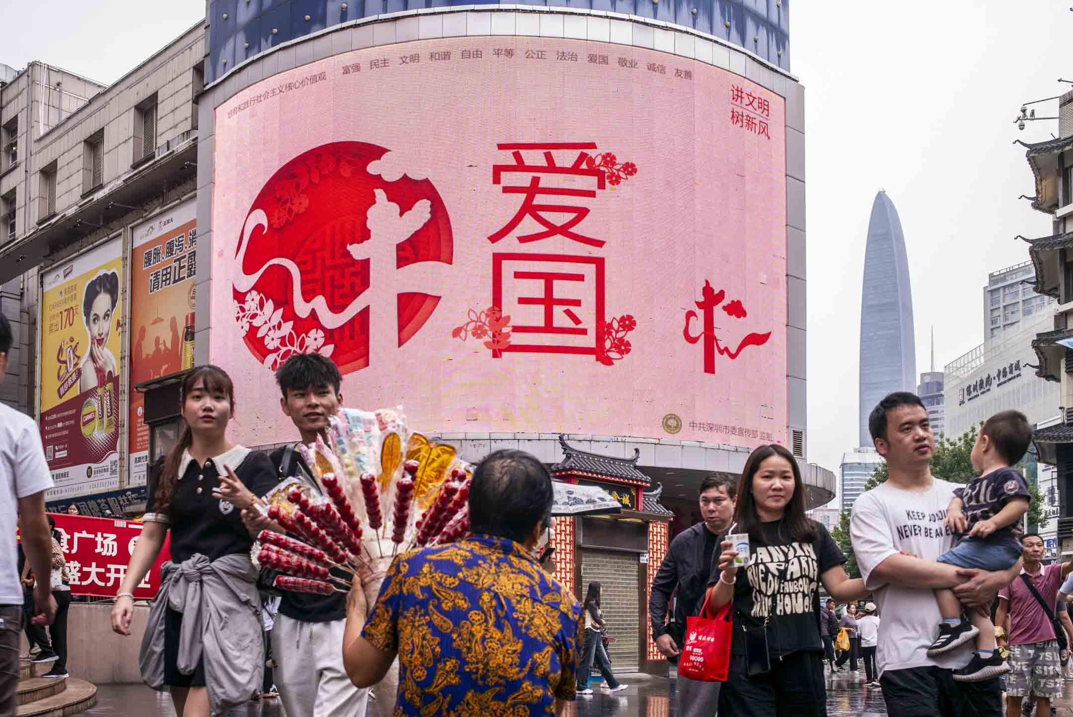 深圳罗湖区的东门老街,其中有巨型户外屏幕播放广告,也有播放政府宣传片。摄:林振东/端传媒
