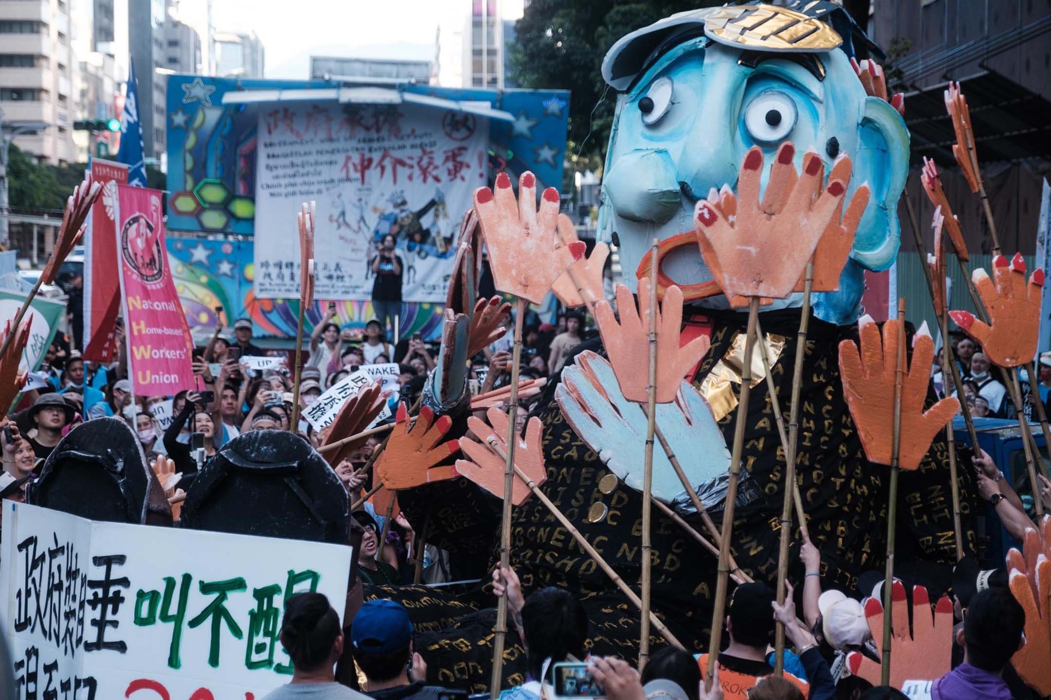 2023年12月10日,台北,台灣移工大遊行。攝:唐佐欣/端傳媒