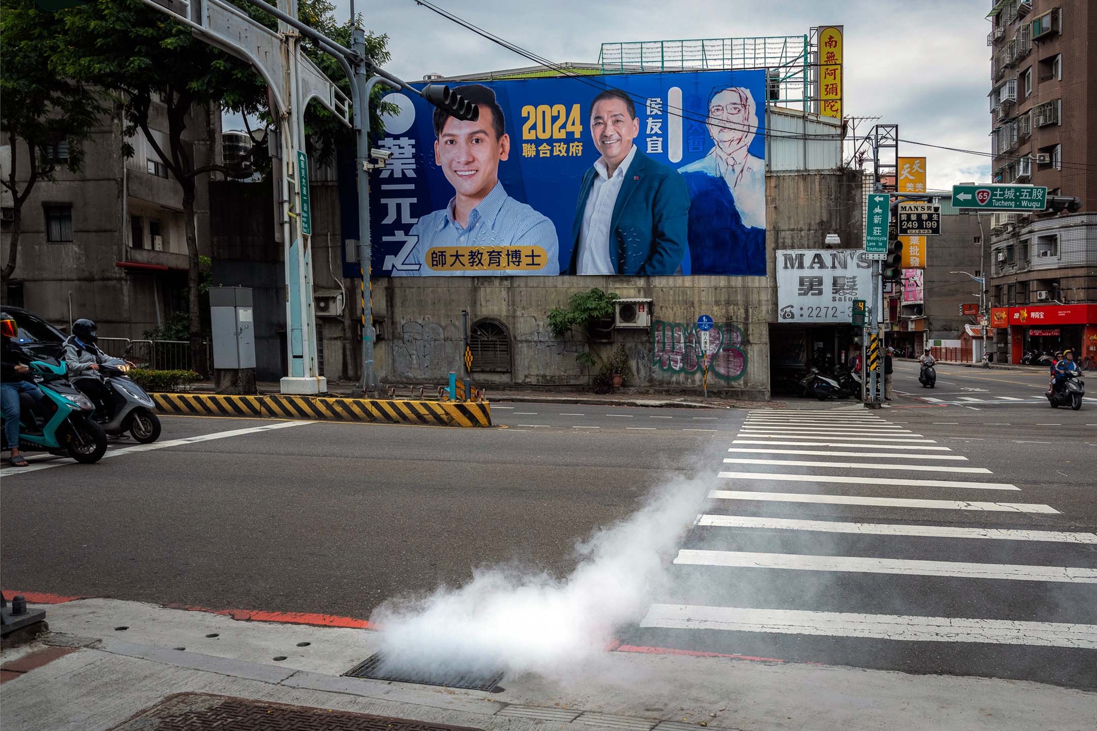 2023年11月27日,板橋,一張國民黨總統立委候選人的競選廣告上,原來柯文哲的肖像被塗掉,並畫上國民黨副總統候選人趙少康的肖像。攝:陳焯煇/端傳媒