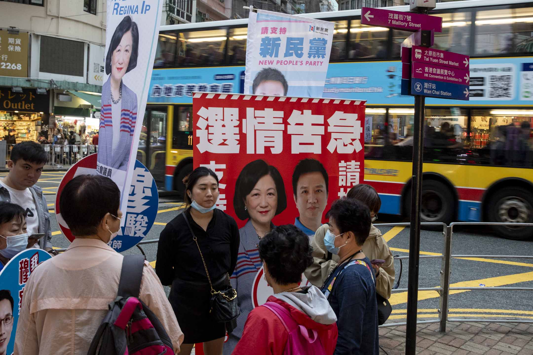 2023年12月10日,區議會選舉日,新民黨灣仔拉票團隊作出「選情告急」呼籲。 攝:林振東/端傳媒