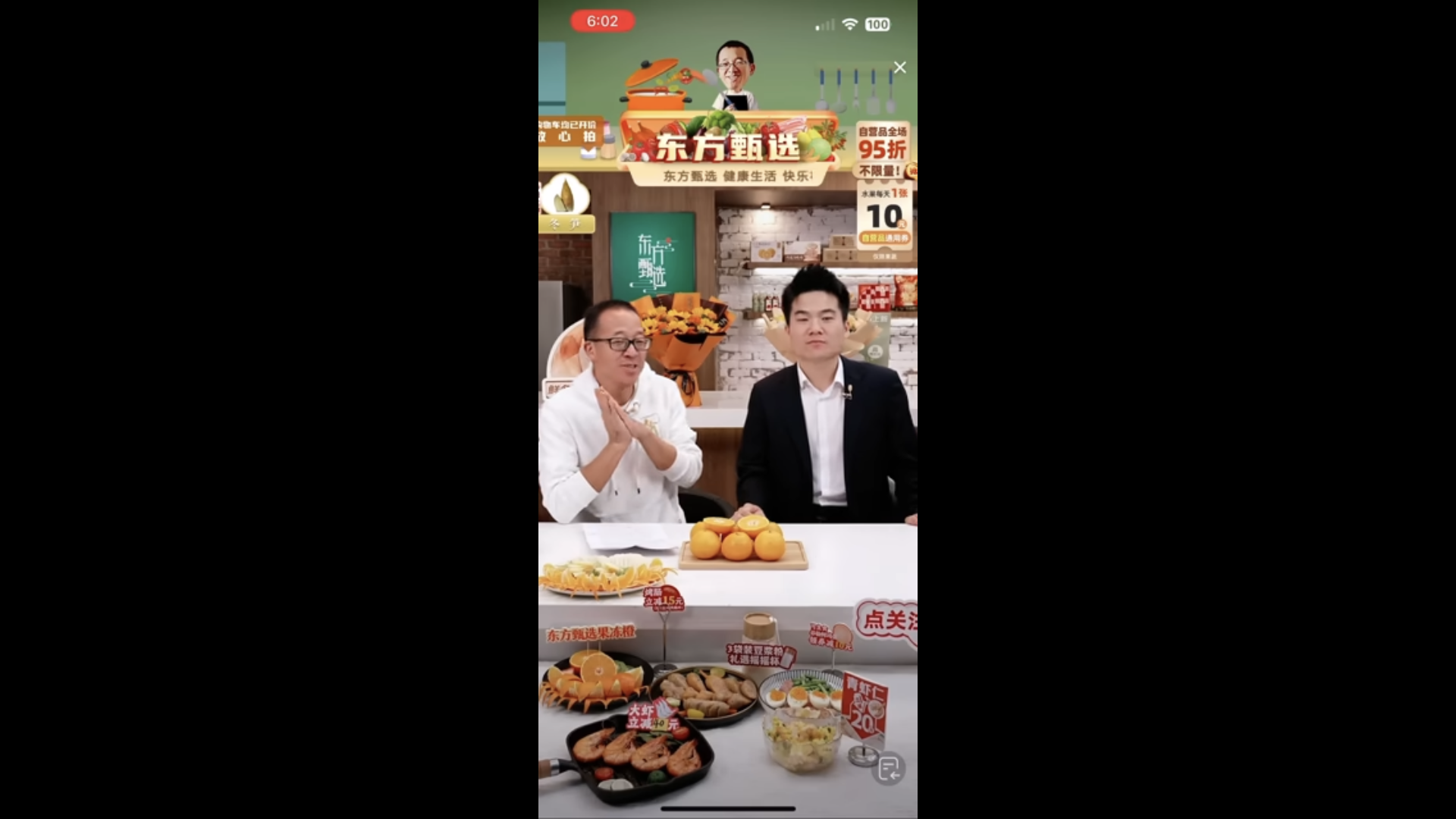 2023年12月18日,董宇輝再次出現在「東方甄選」大號的直播間裏,與俞敏洪一起直播帶貨。圖:網上圖片