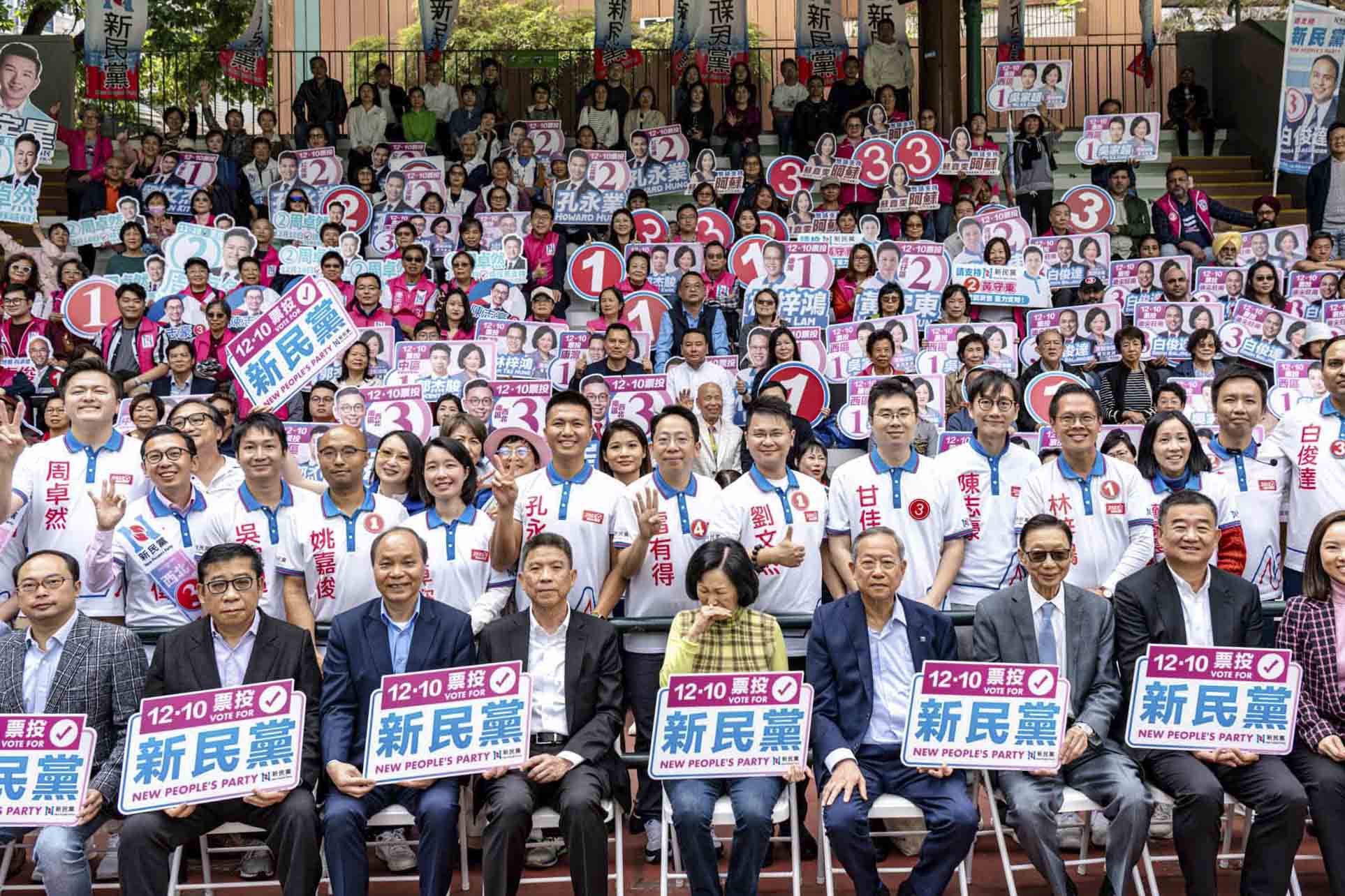 2023年12月1日,新民黨在灣仔修頓遊樂場舉行2023年區議會選舉造勢大會。攝:Ryan Lai/端傳媒