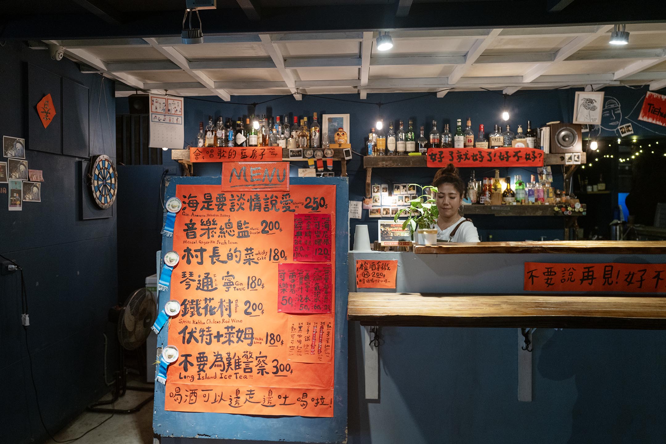 2023年12月8日,台東鐵花村。攝:陳焯輝/端傳媒