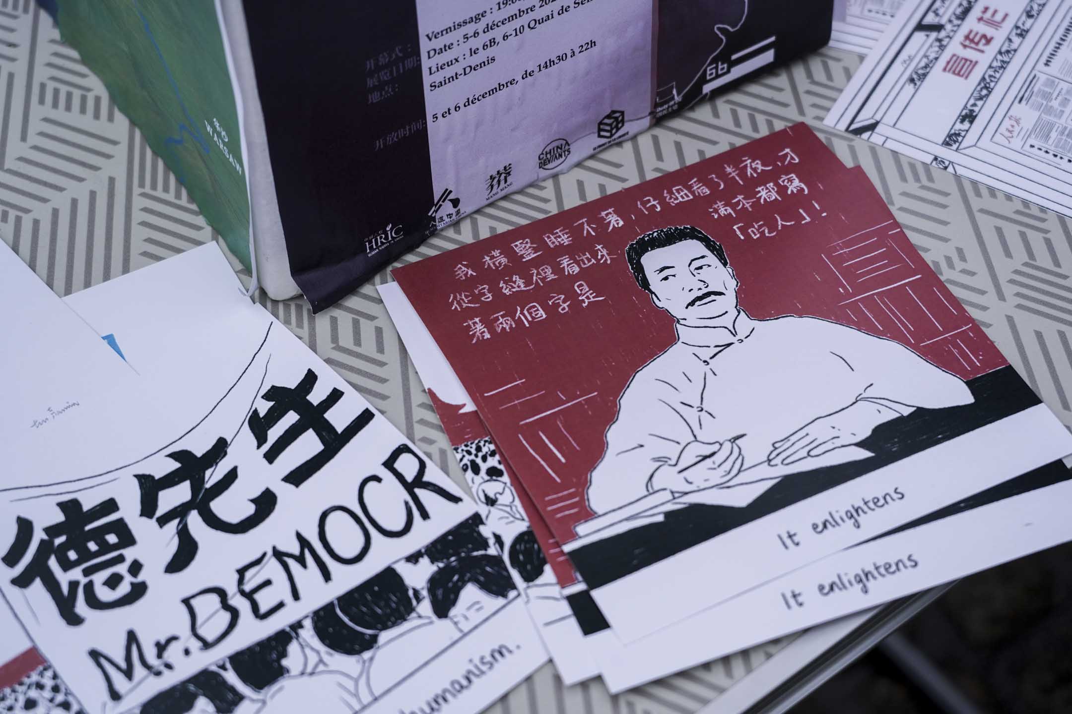 擺在麵包車外小桌上的展品,印刻著魯迅的話:我橫竪睡不着,仔細看了半夜,才從字縫裏看出來滿本都寫著兩個字是「吃人」!攝:林語婕