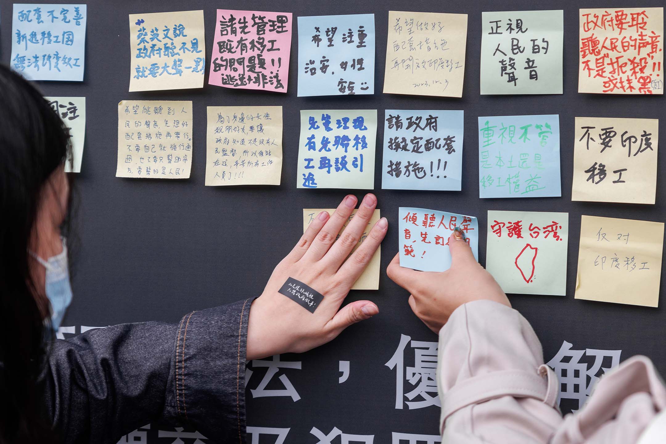 2023年12月3日,台北,「反對增加新移工國」集會。攝:張國耀/端傳媒