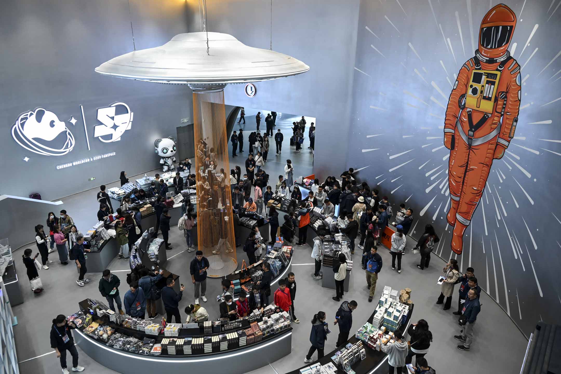 2023年10月17日,中國四川成都科幻博物館的第81屆世界科幻大會展場。攝:Red Star News/VCG via Getty Images